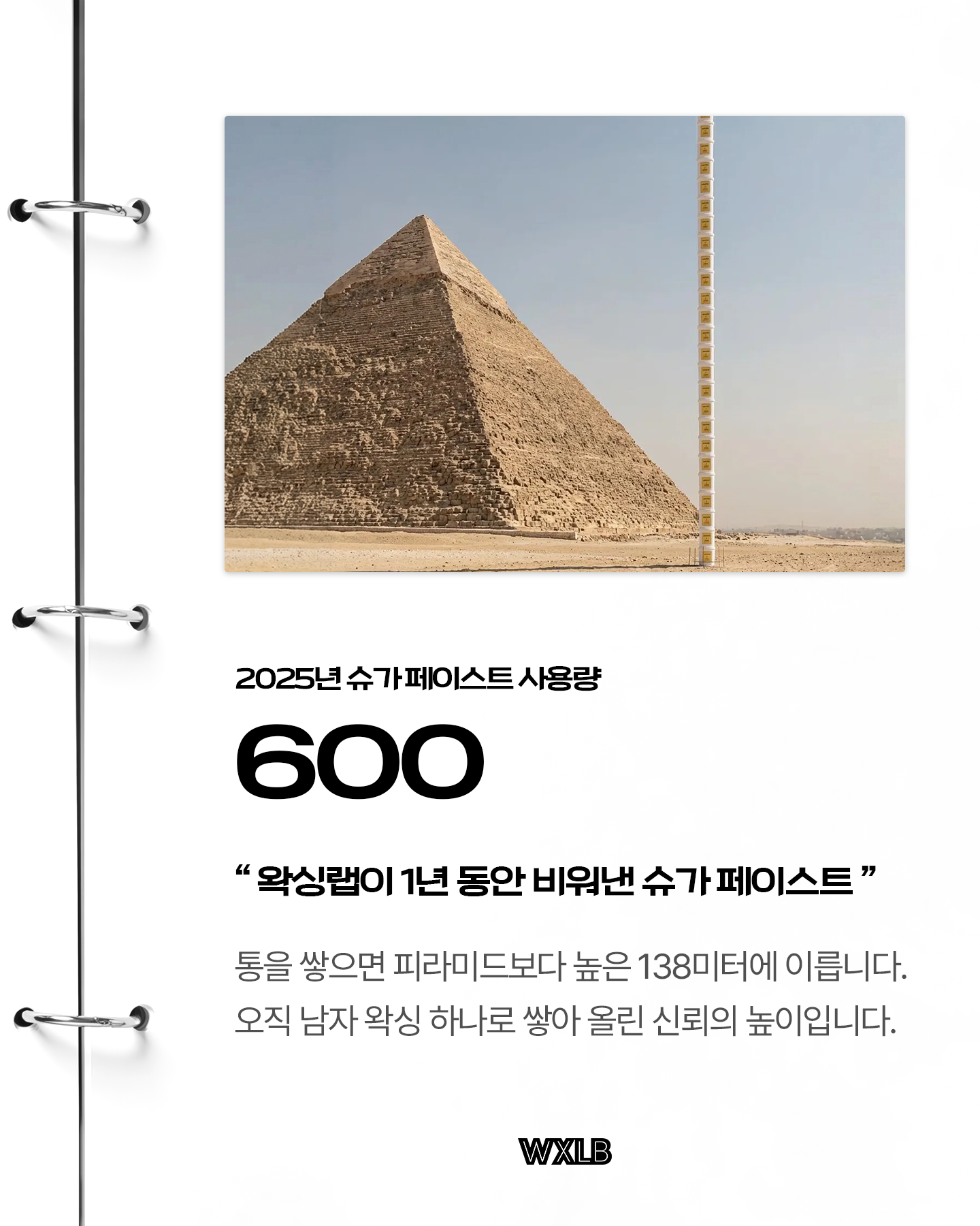 f593606447146.png