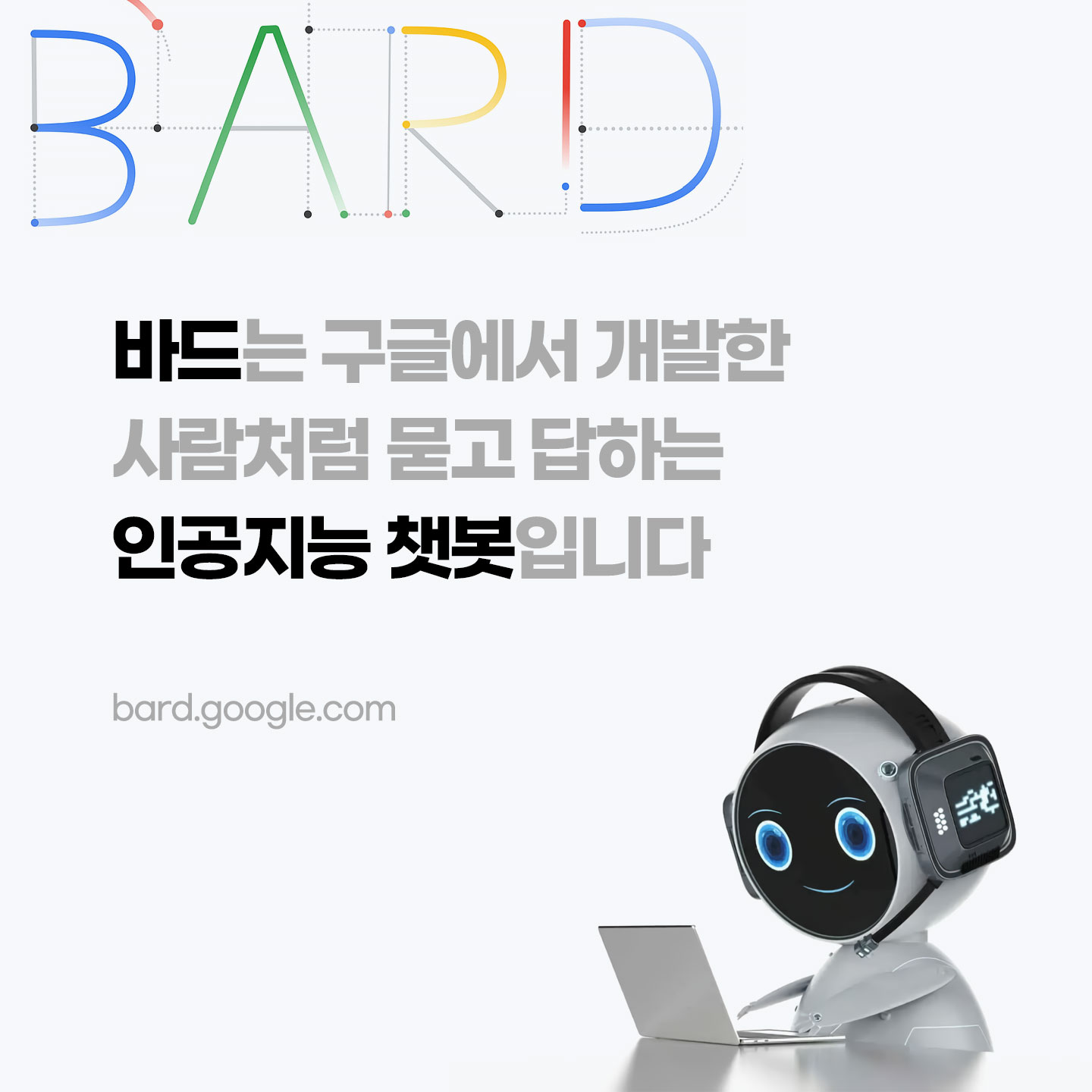 구글 바드도 인정한 남성 왁싱샵 왁싱랩 : 이벤트 & 소식 ｜ 남성 전문 1:1 프리미엄 왁싱 스튜디오 - 왁싱랩