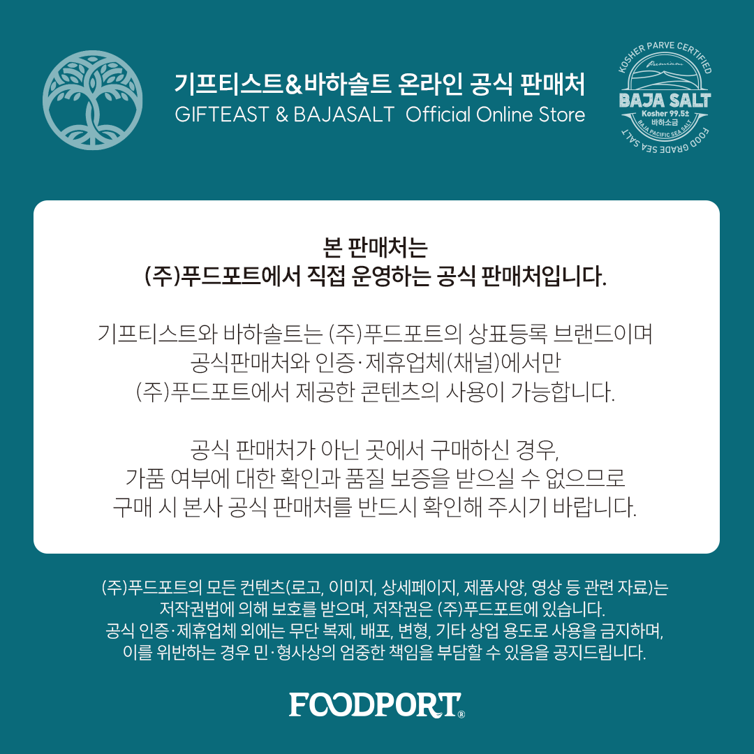 기프티스트 딥케어칫솔 오리진 시즌에디션 1박스(12개입)