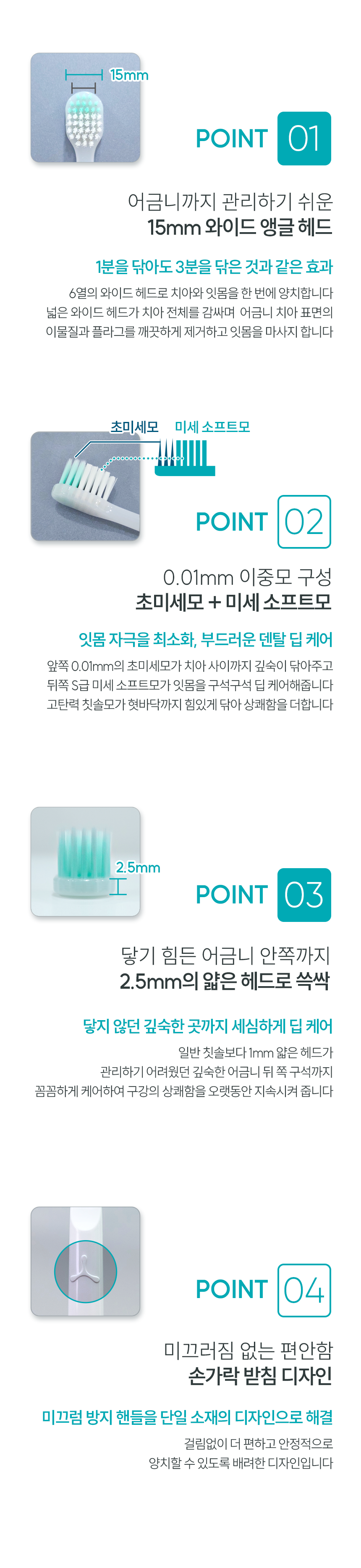 기프티스트 딥케어칫솔 오리진 시즌에디션 1박스(12개입)