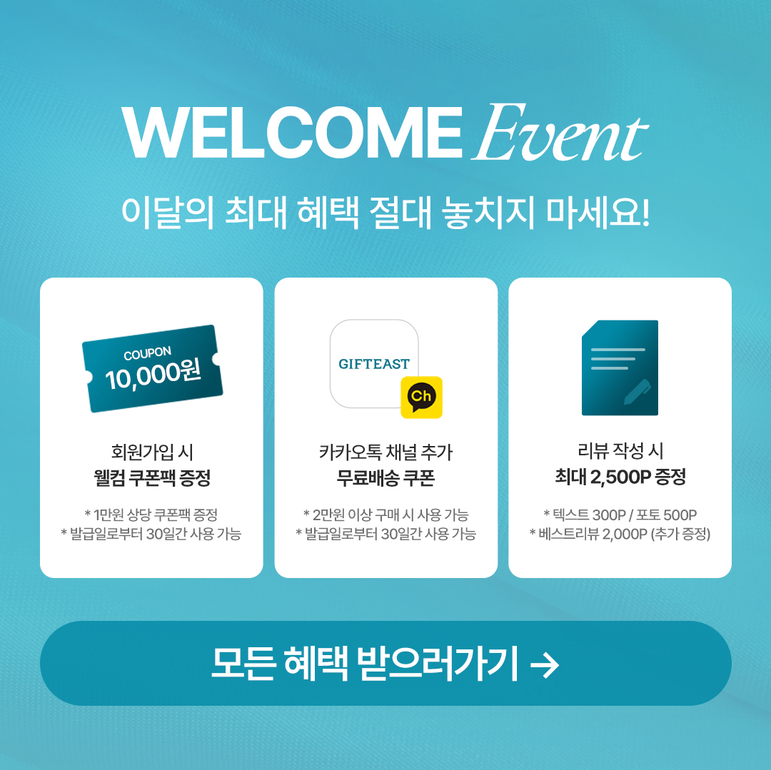 🌊얼리 썸머 프로모션🌊 기프티스트 바하오리진 스트롱 가글(액상치약)