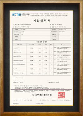 Certificate 08