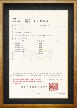 Certificate 02