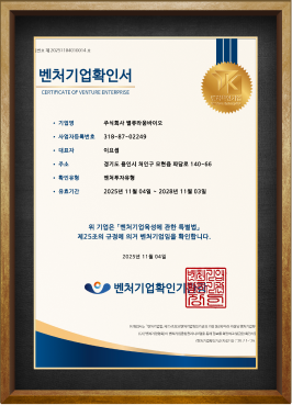 Certificate 15