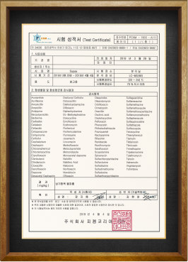 Certificate 07