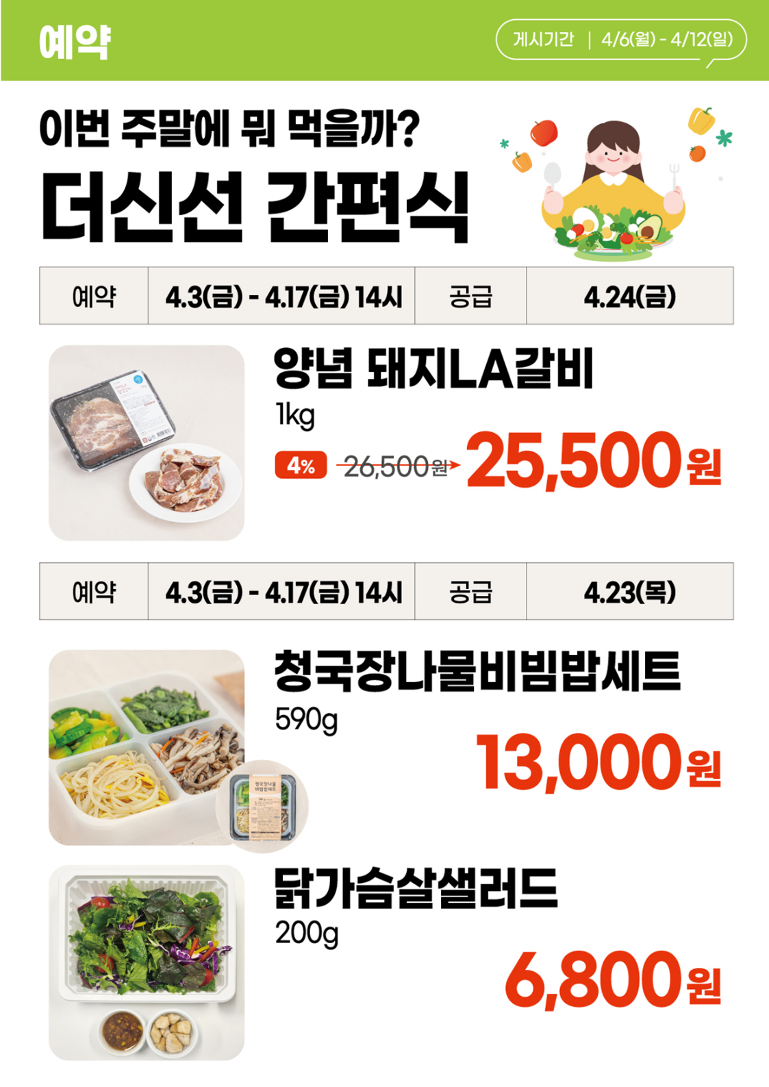 1f40c1636a556.png