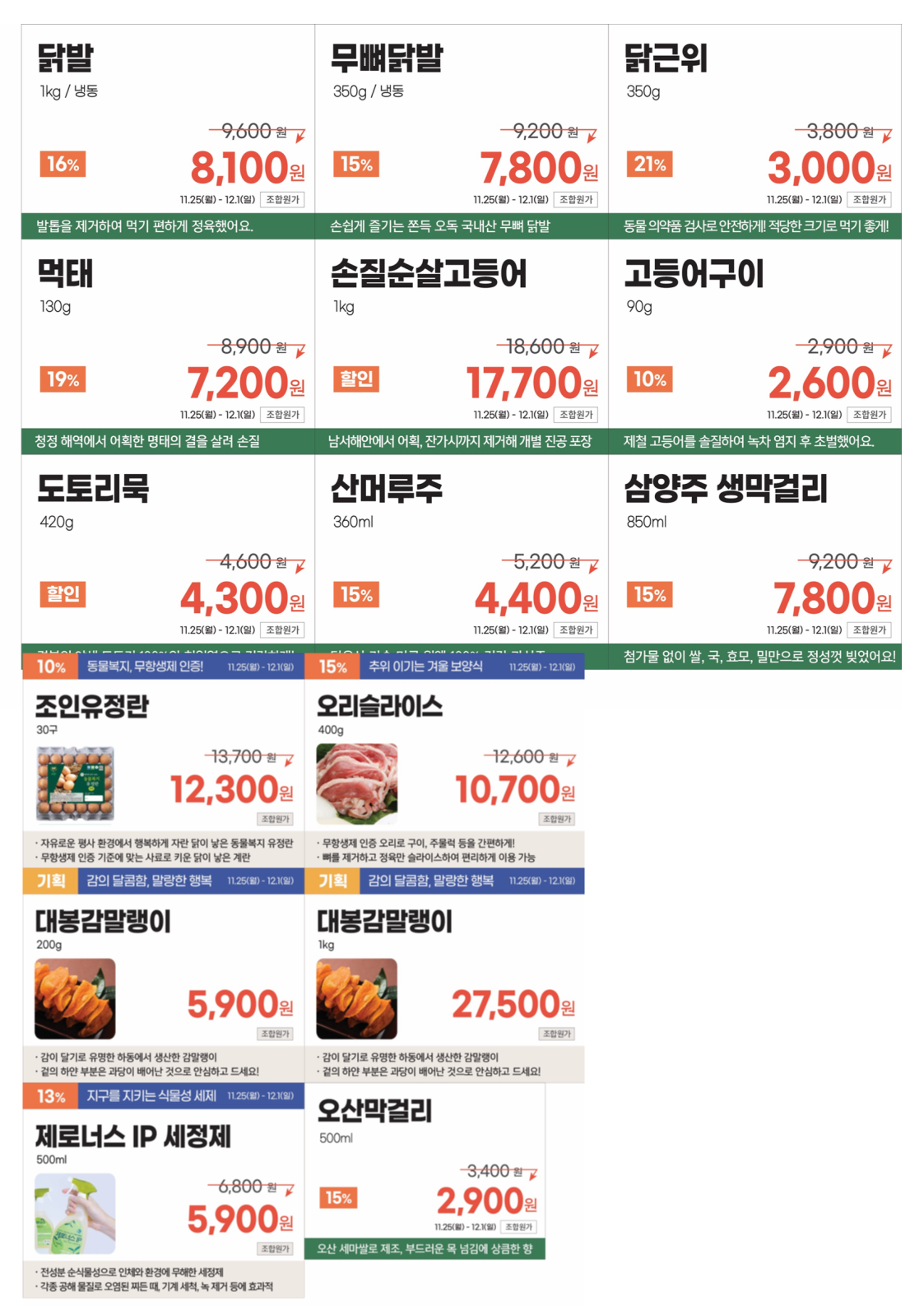 2013ef96e49e7.png