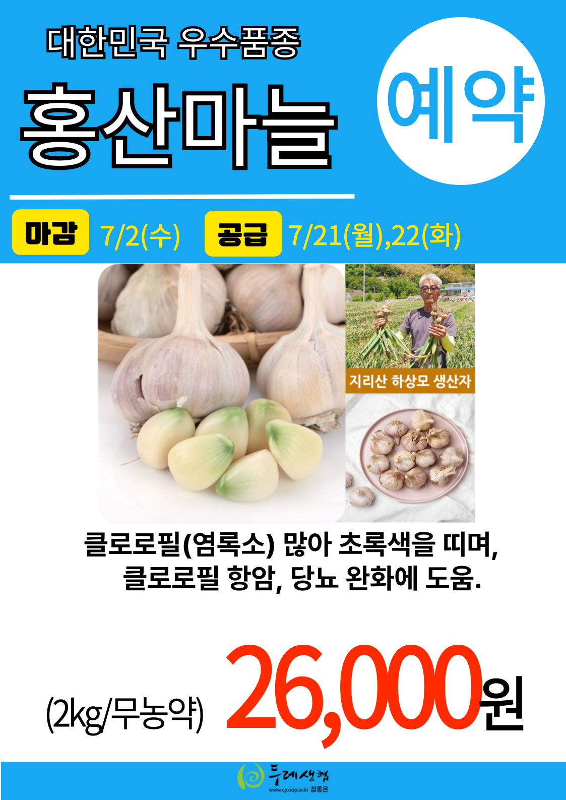 22a4870f18508.png