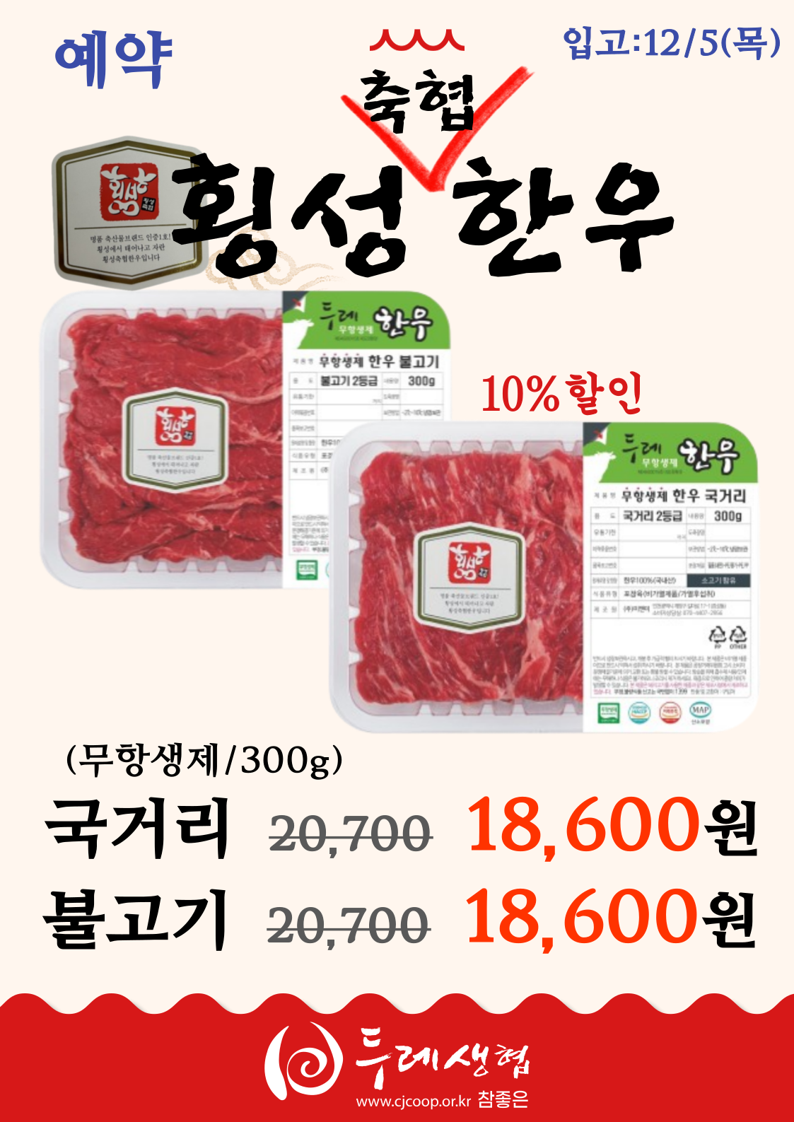 26a2cc7556f4b.png