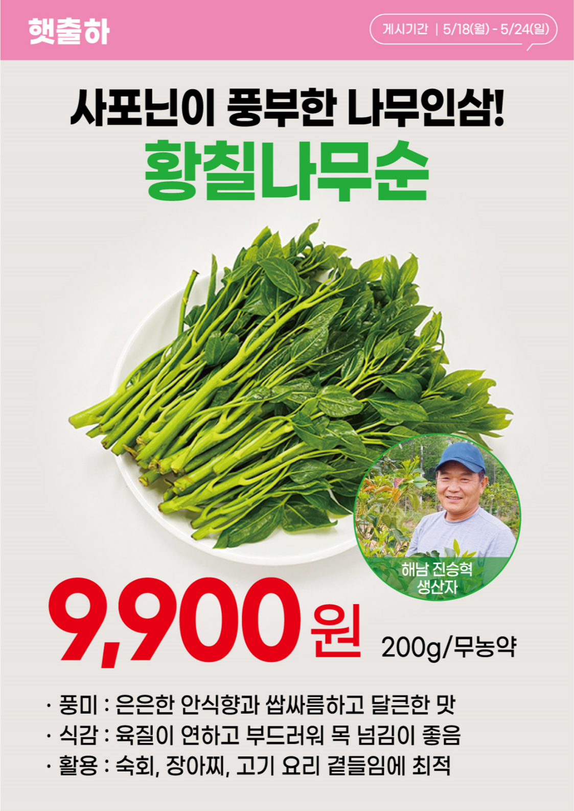 2913b3ff938a2.png