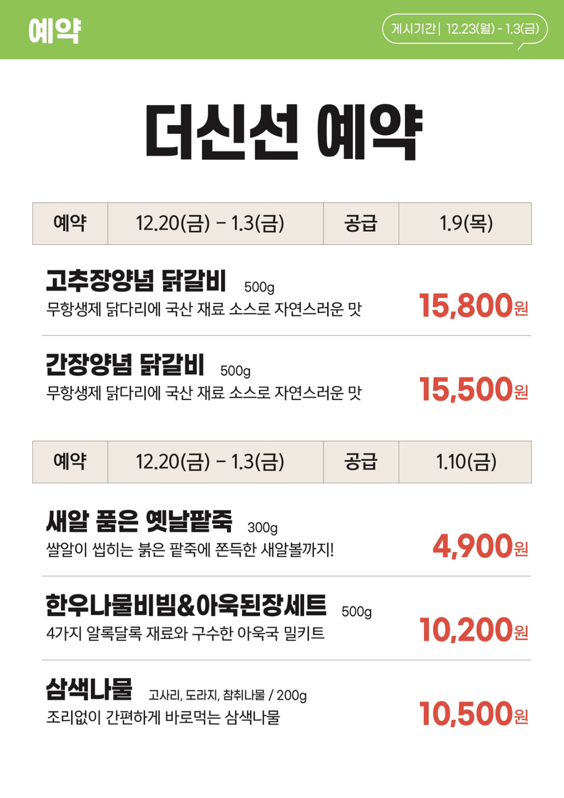2e463510d3def.png