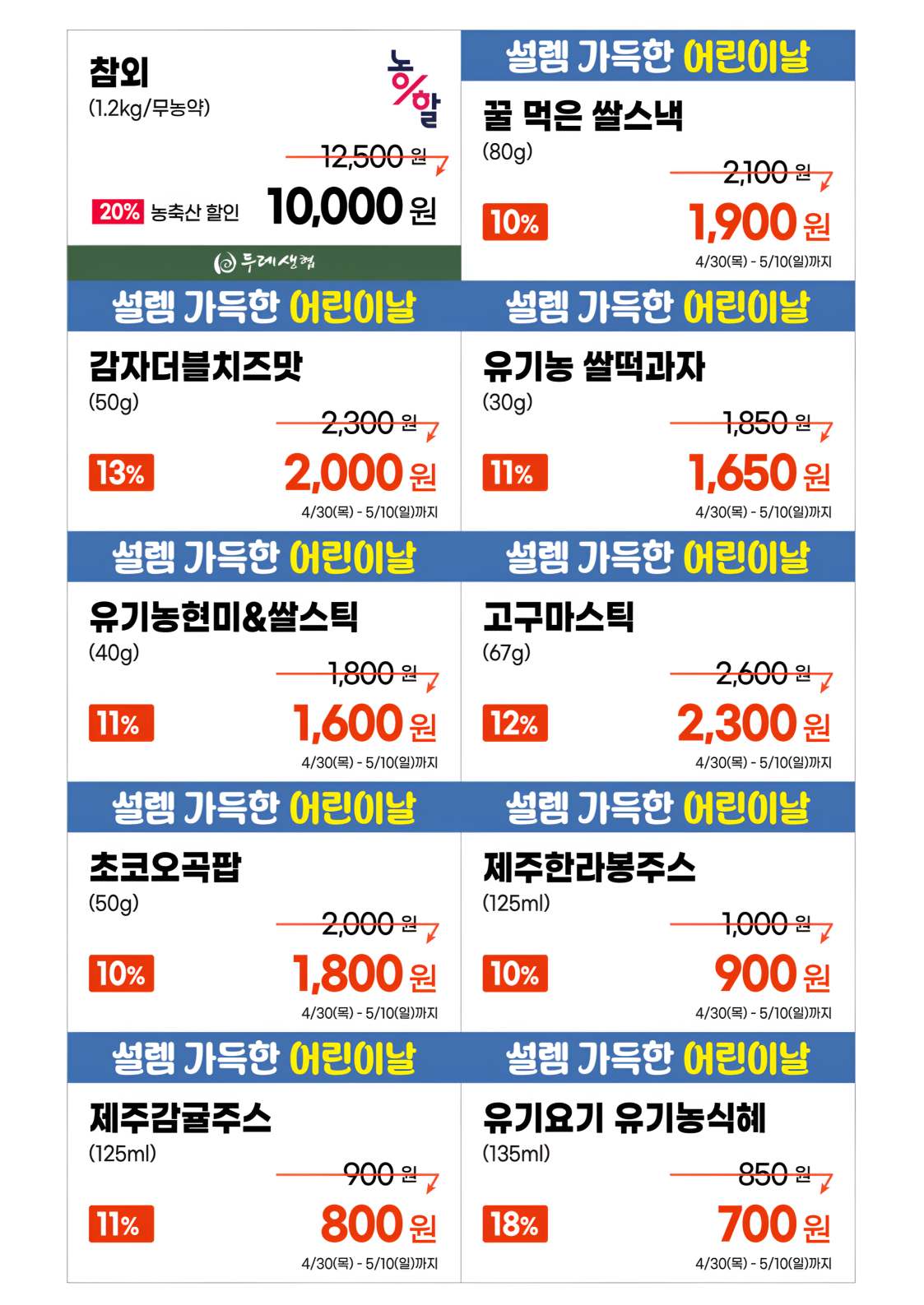 337c400299a9d.png