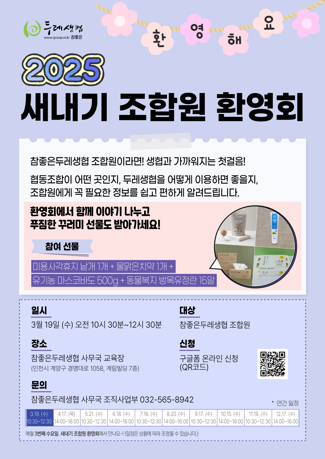 3514cd0cd9842.png