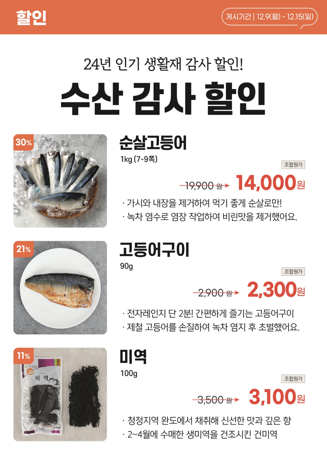 436ab44160a96.png