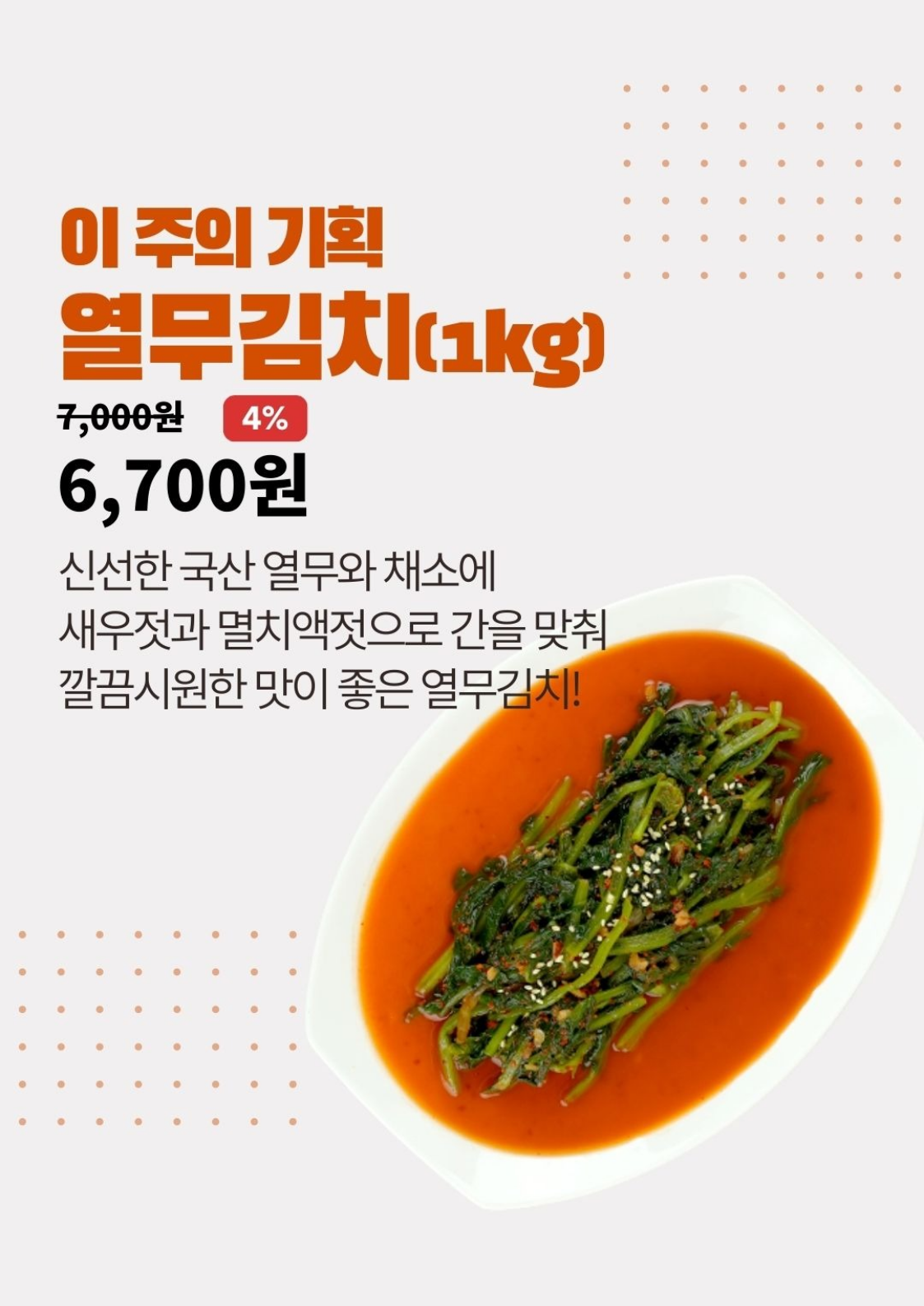 43d324fa5c732.png