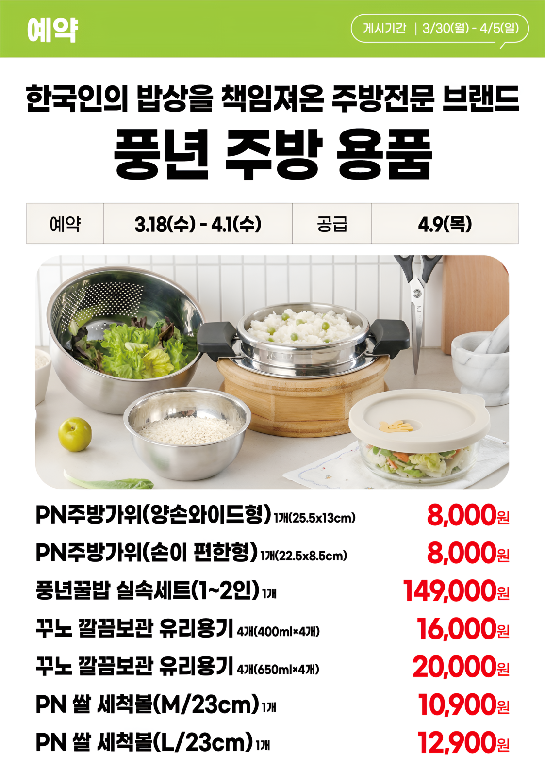 46236b198ea41.png