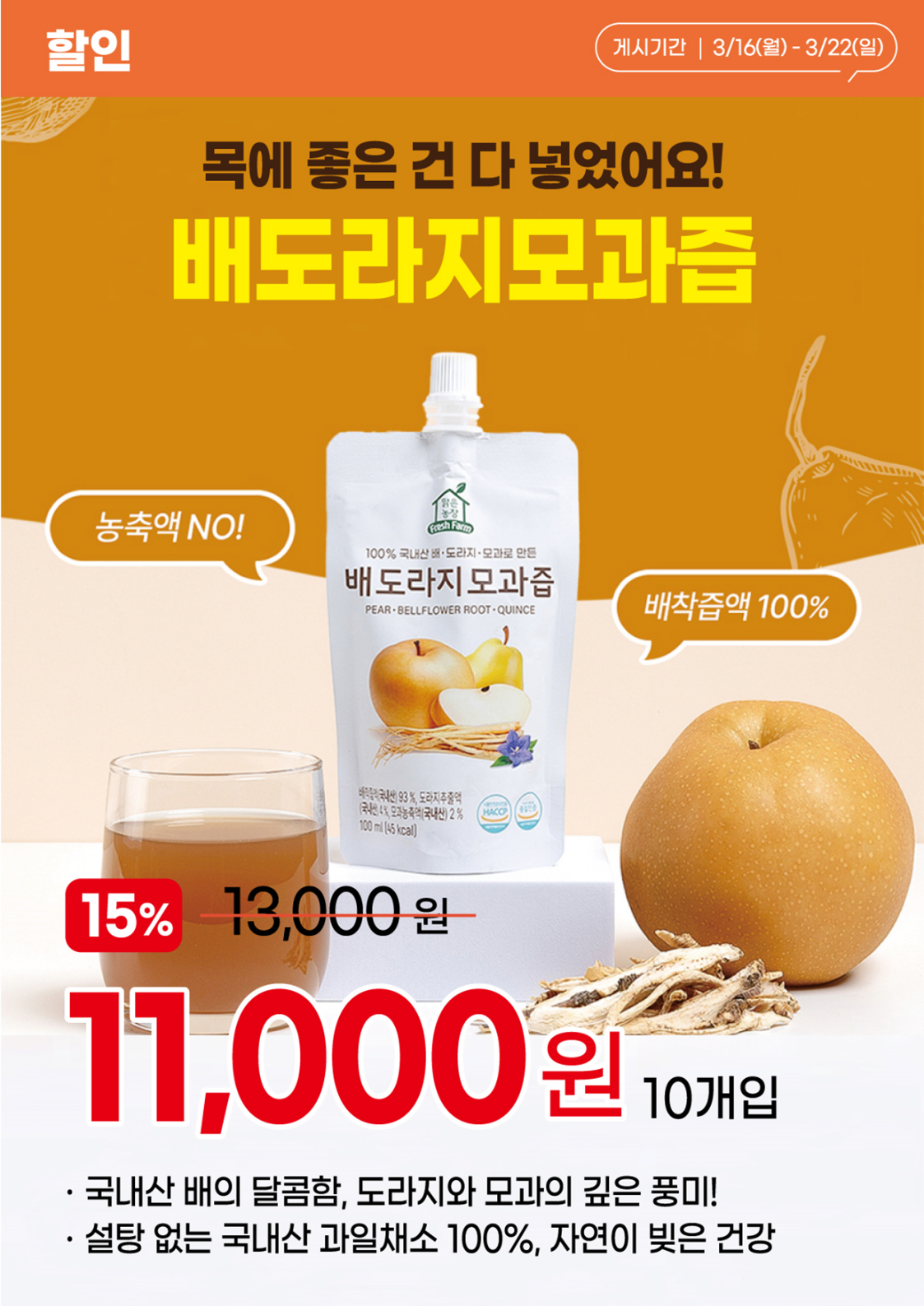 490255aee58c0.png