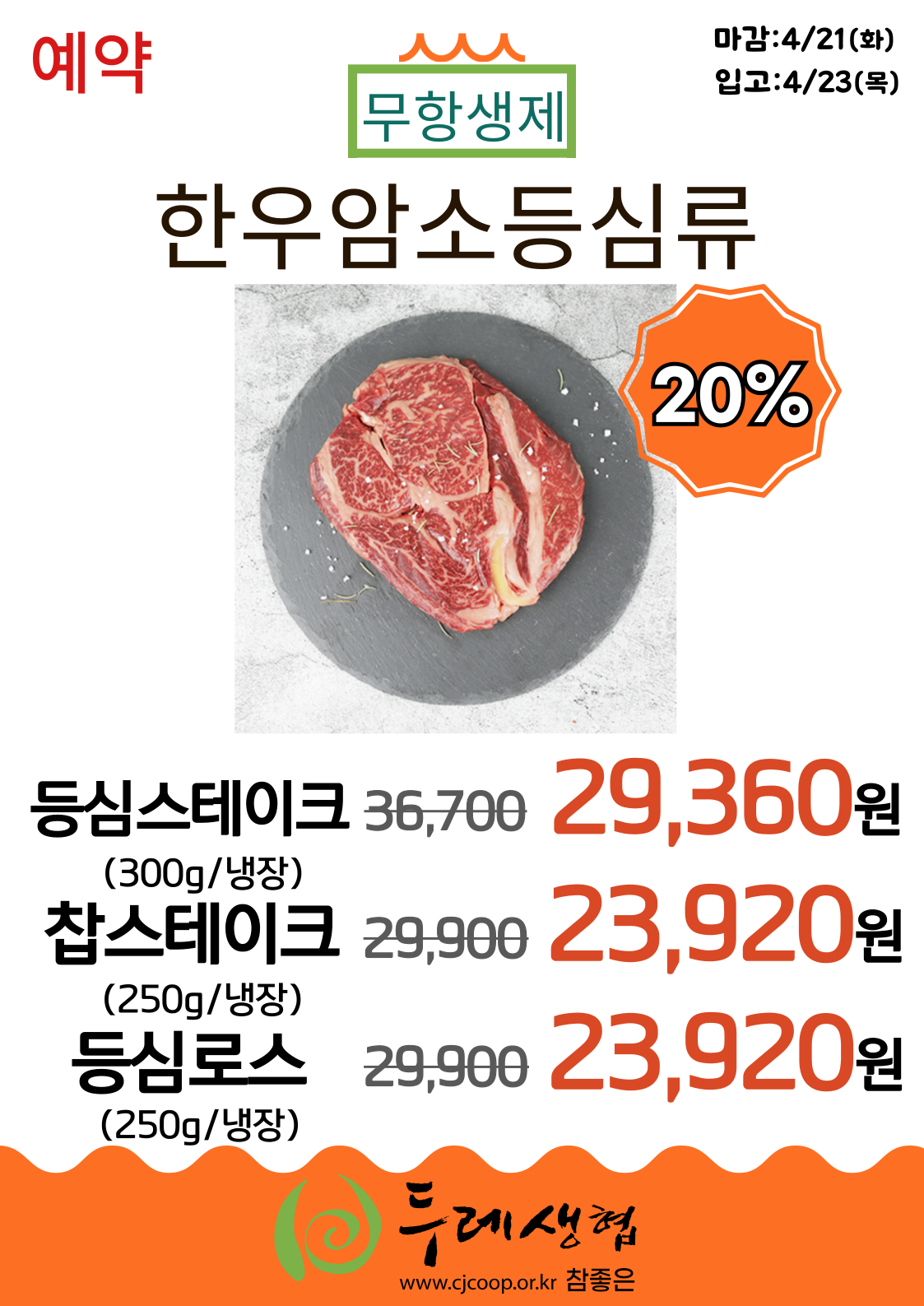 4e6d06a4a94d5.png