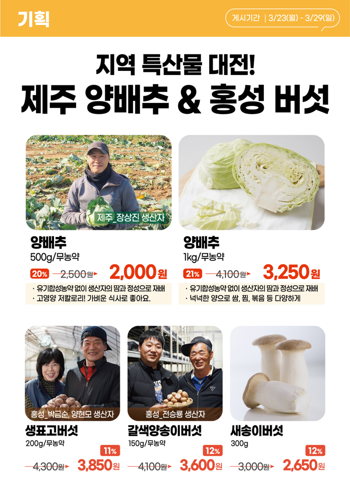 50e39e028a934.png