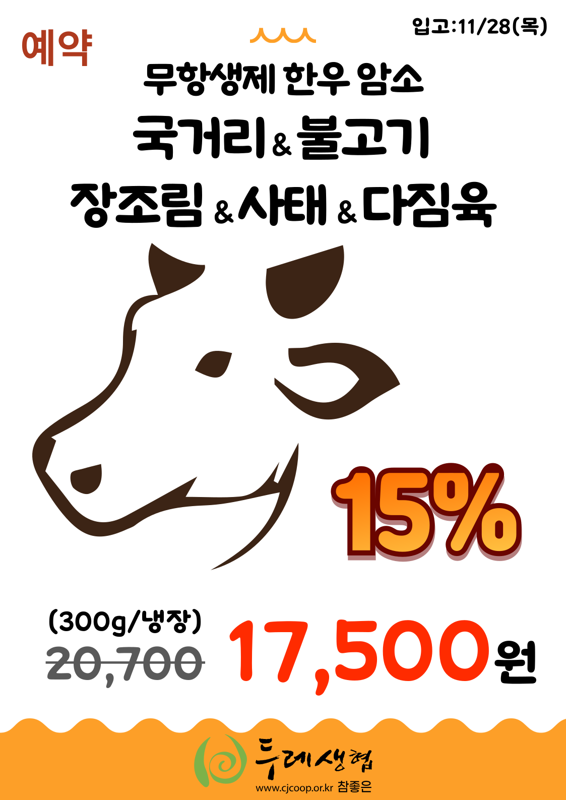 51a74f0fc2d2b.png