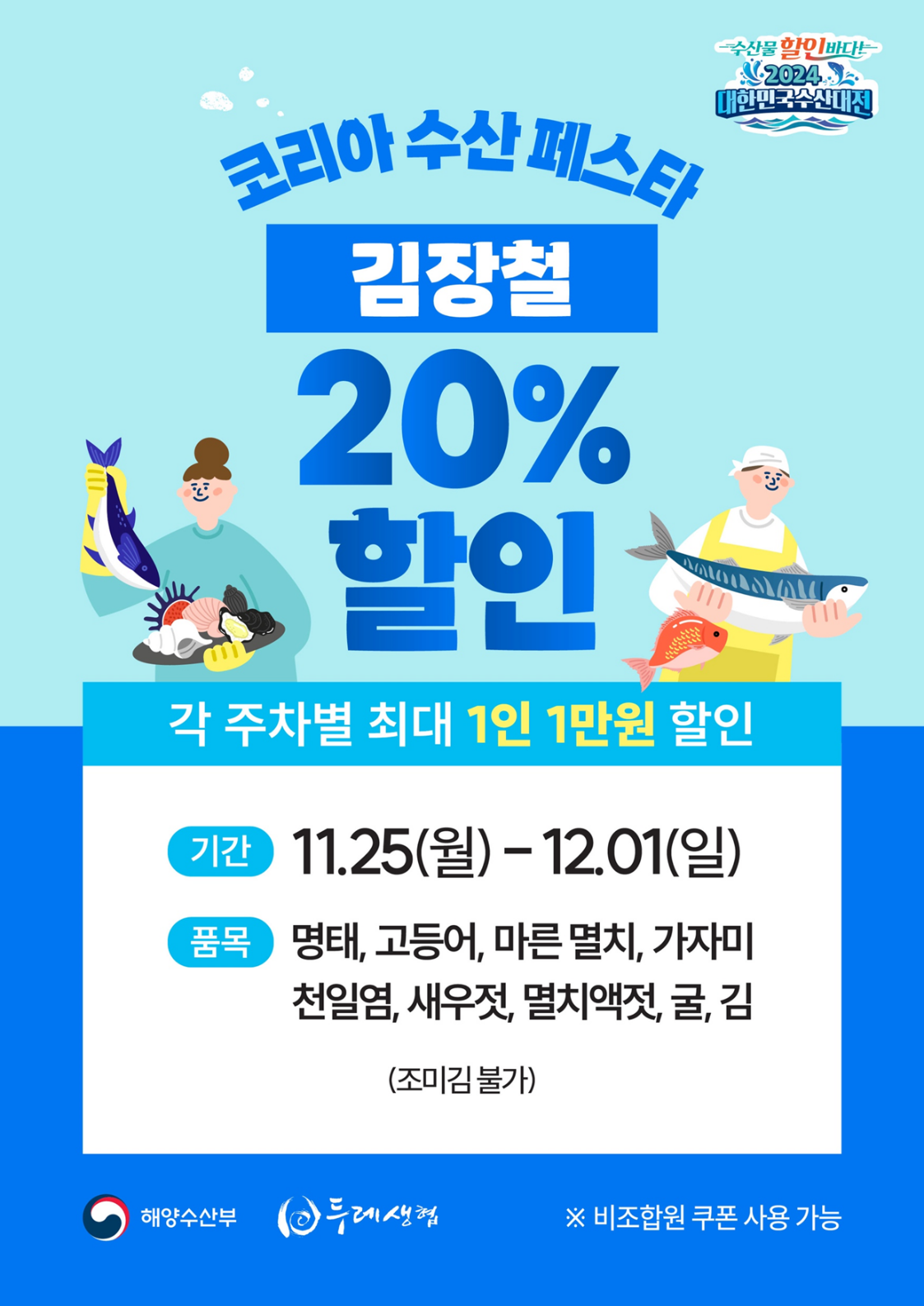 537141b93aff8.png