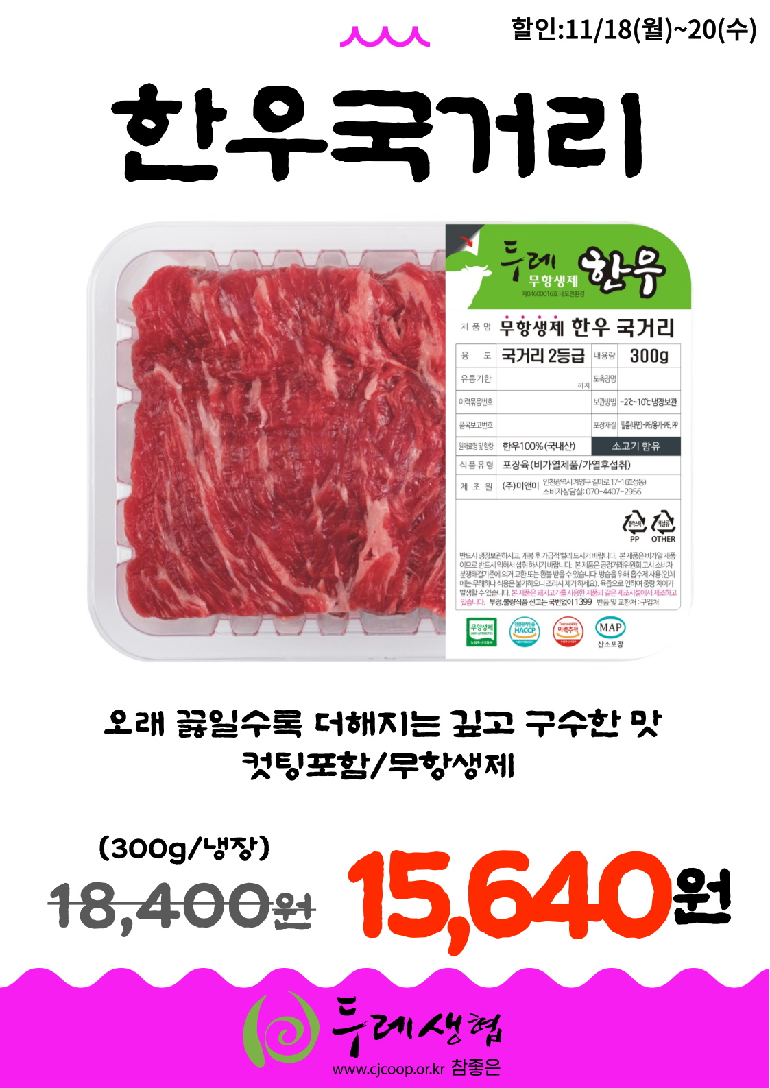 5390594fdba1b.png