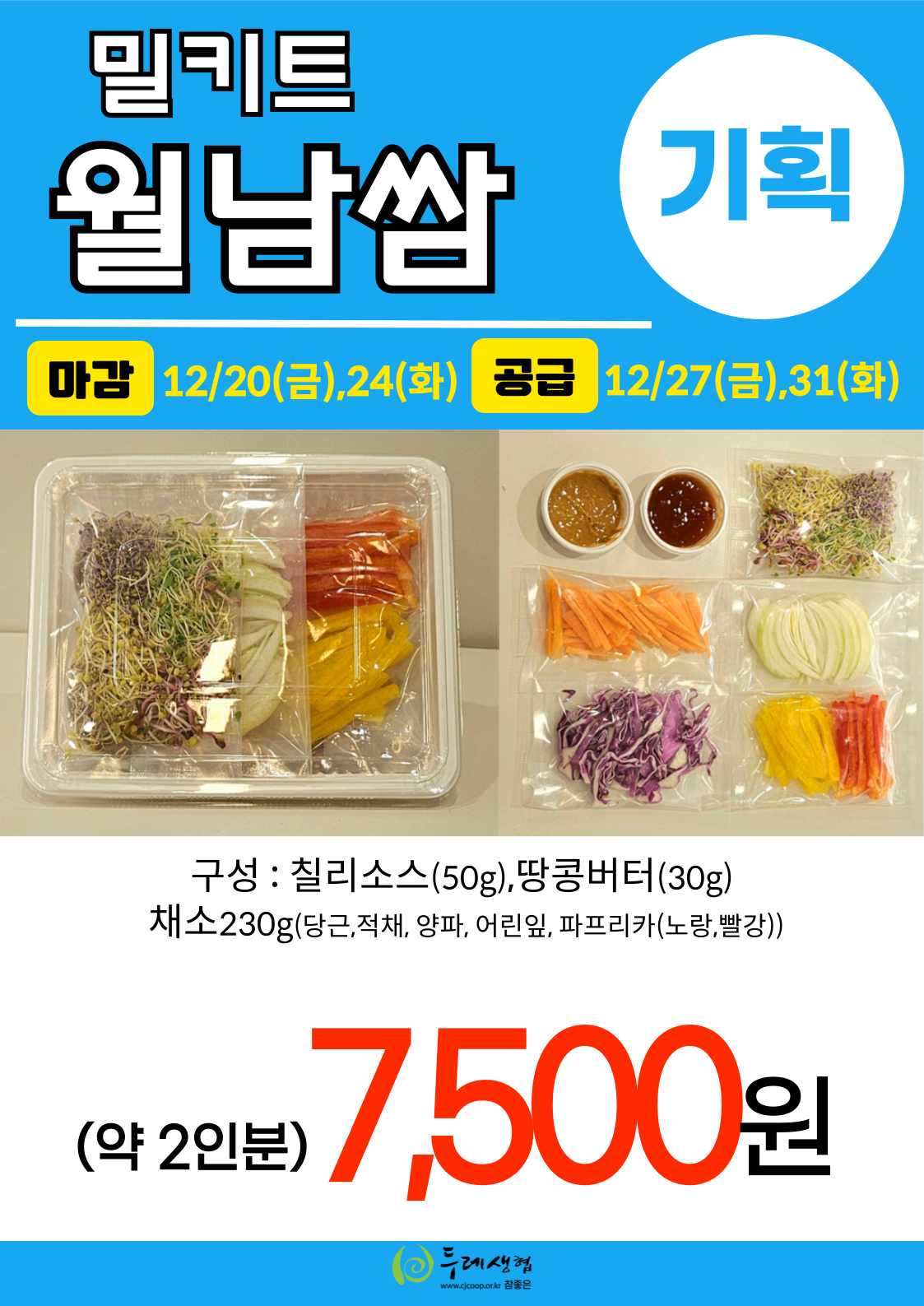 62938fb77a1f7.png