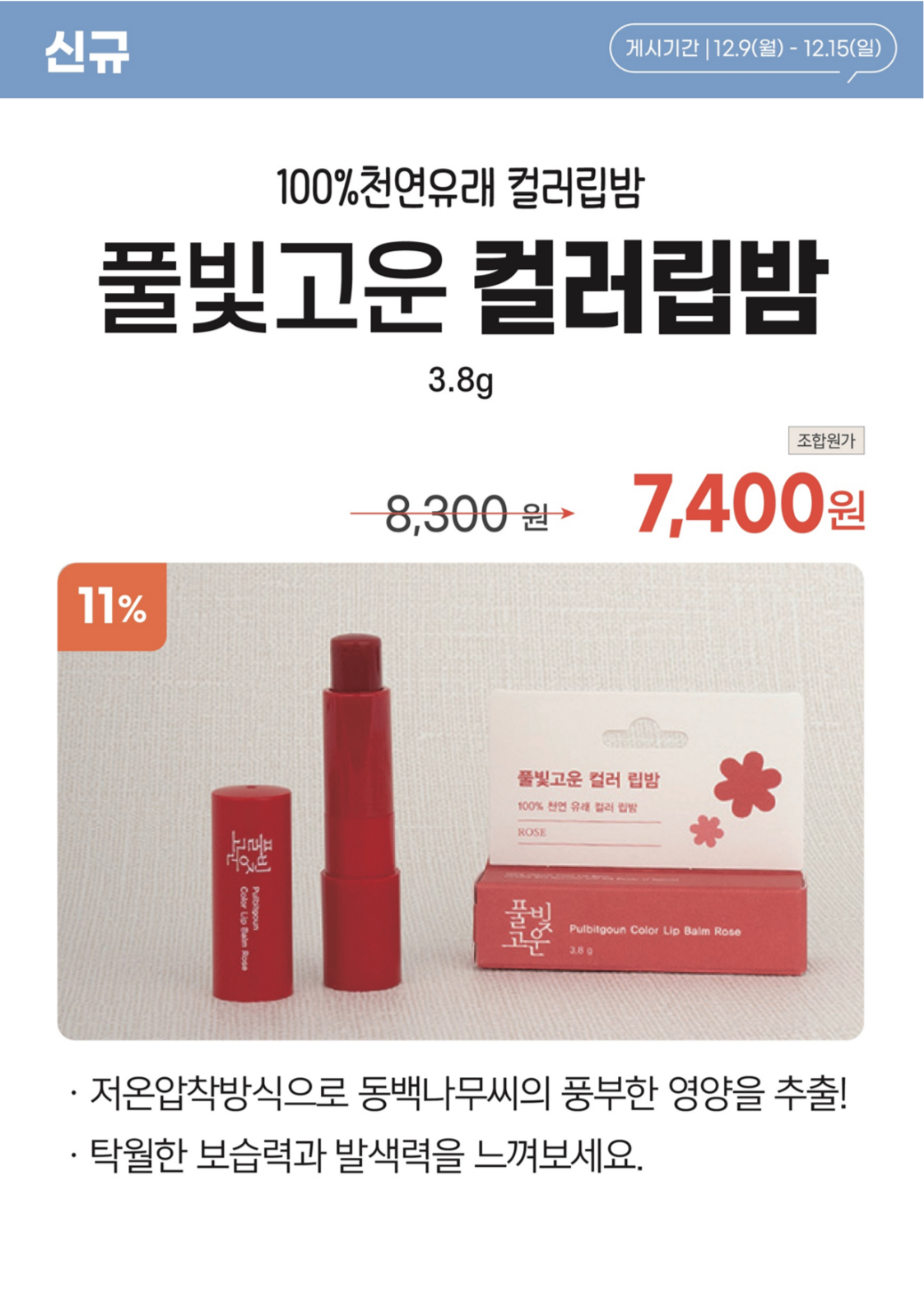 67d5071c57881.png