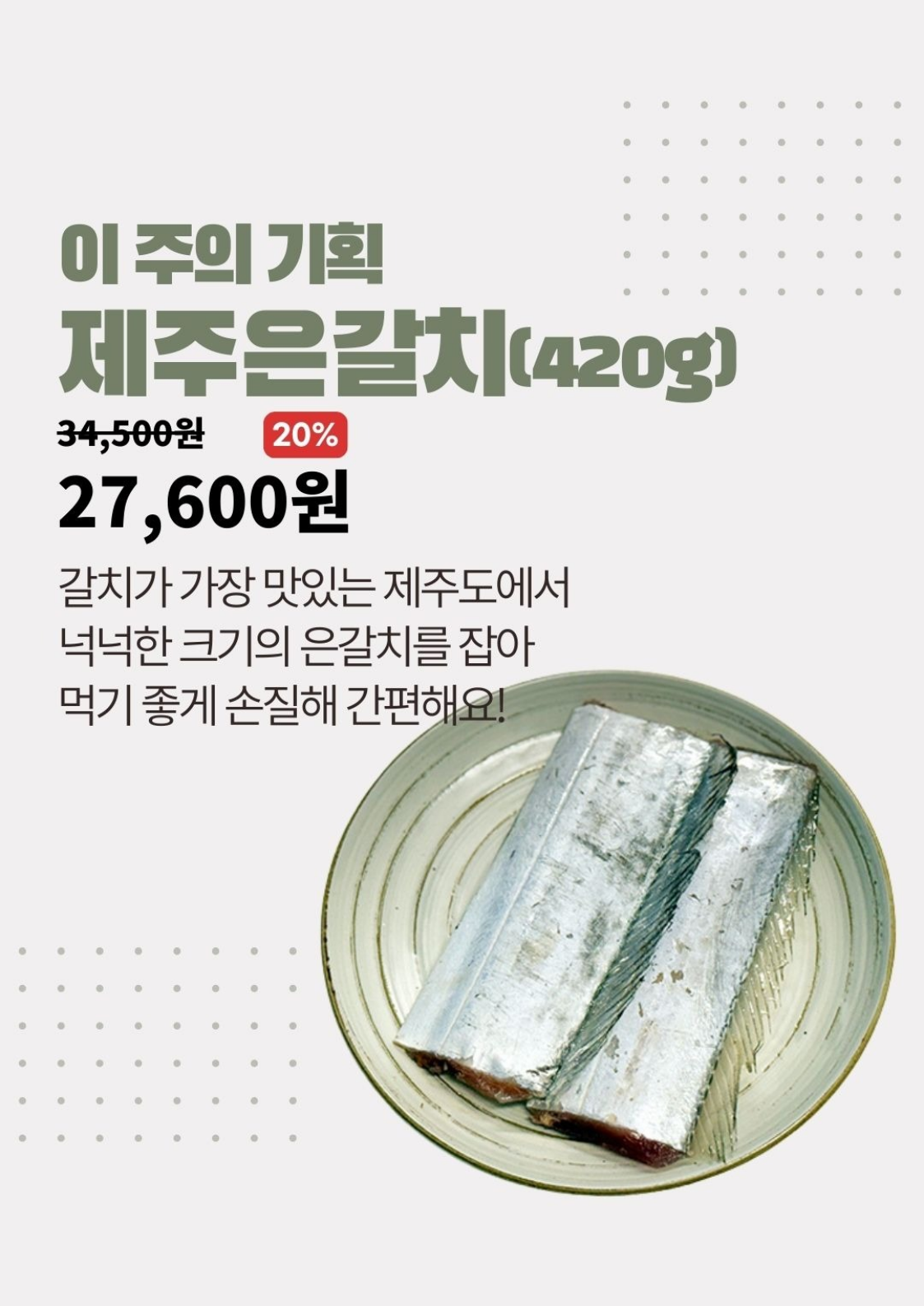 68b93542246af.png