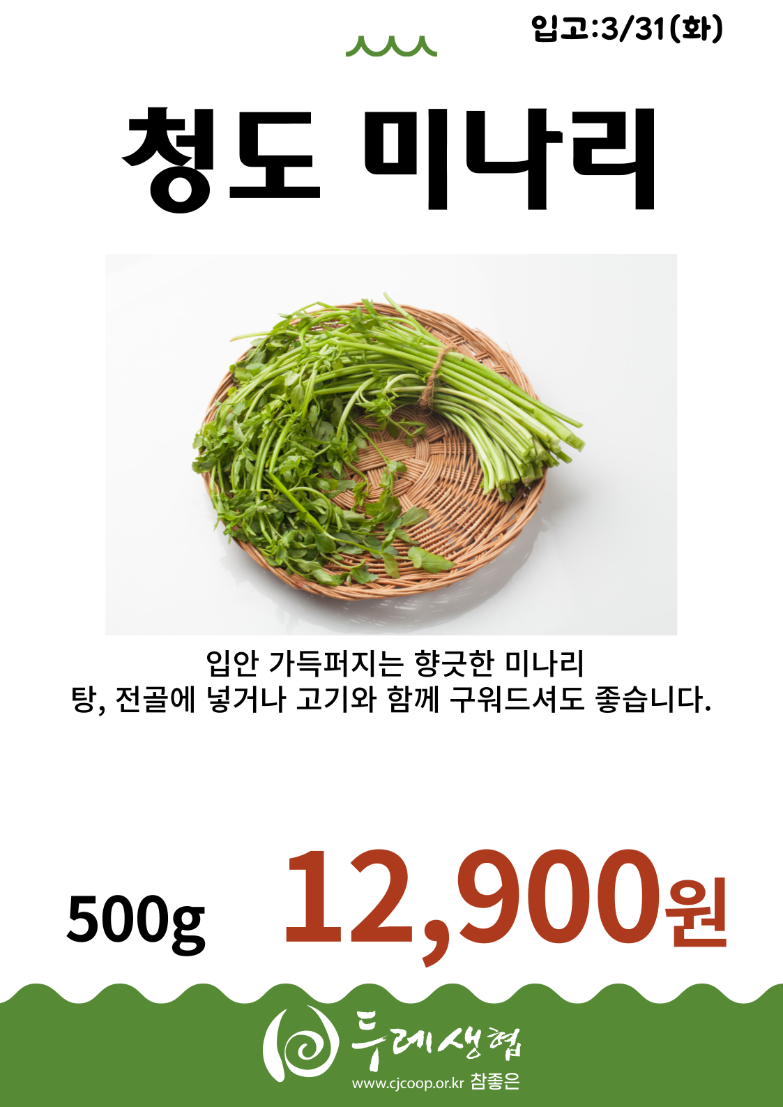 695ade2c5cb2a.png