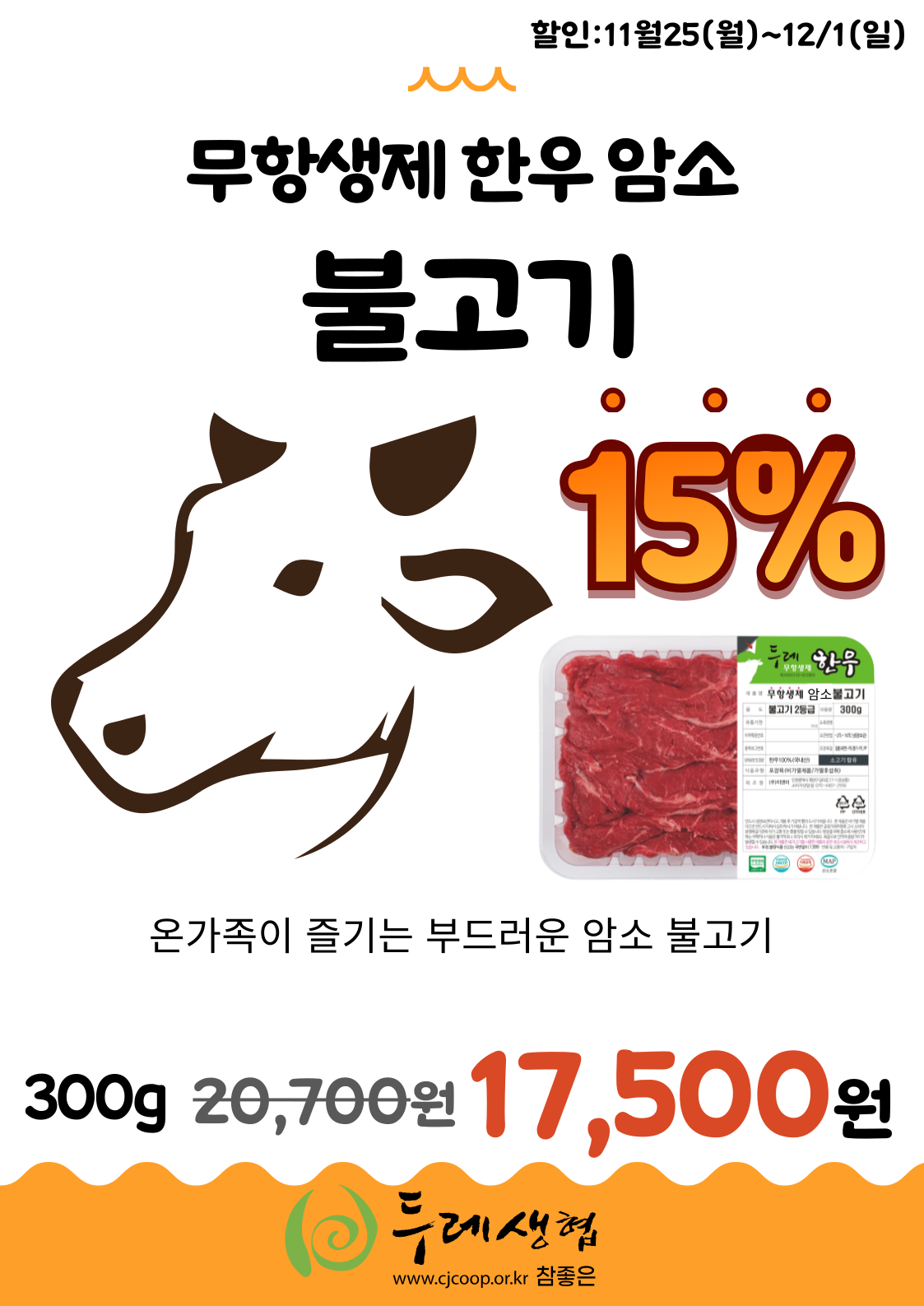 7676801067c1c.png