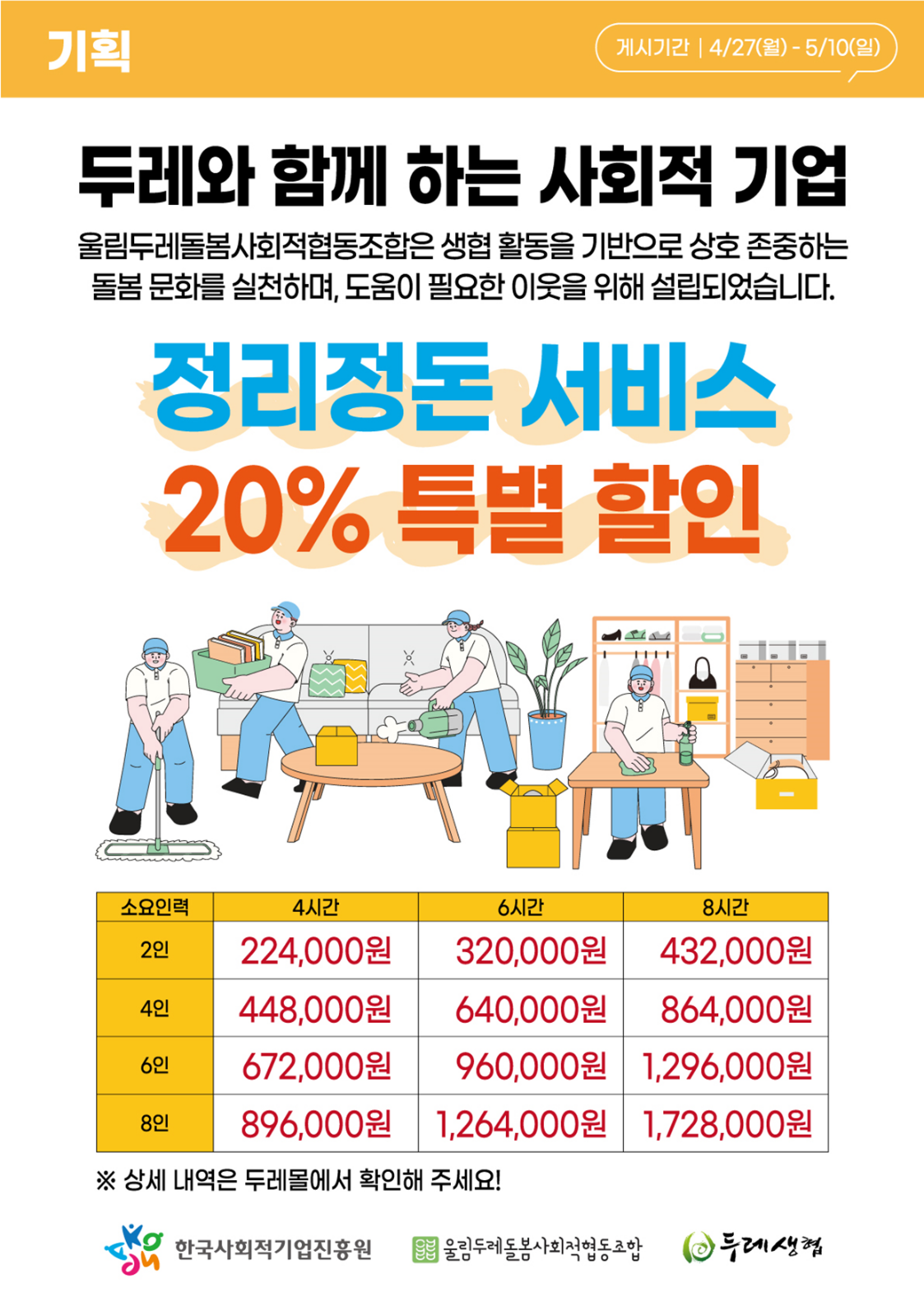 7954acb854922.png