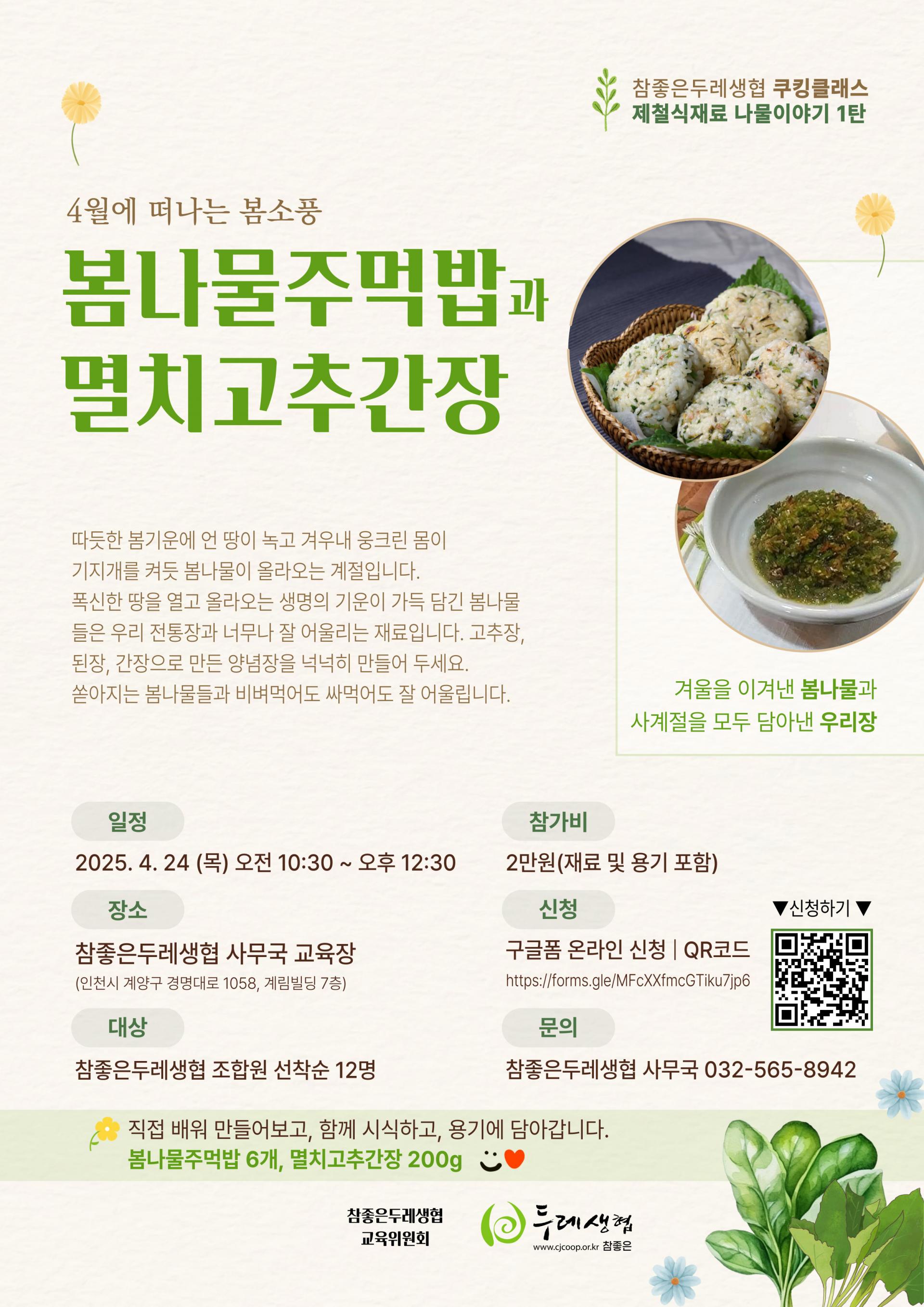 7a6f59bd28a46.jpg