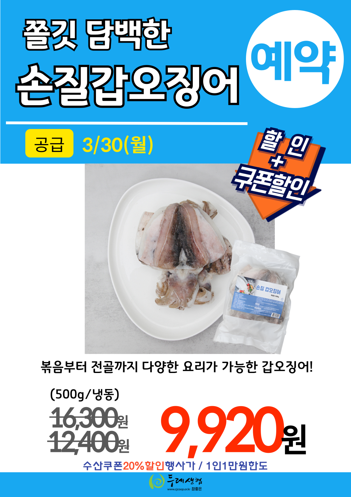 8e37140ea4542.png