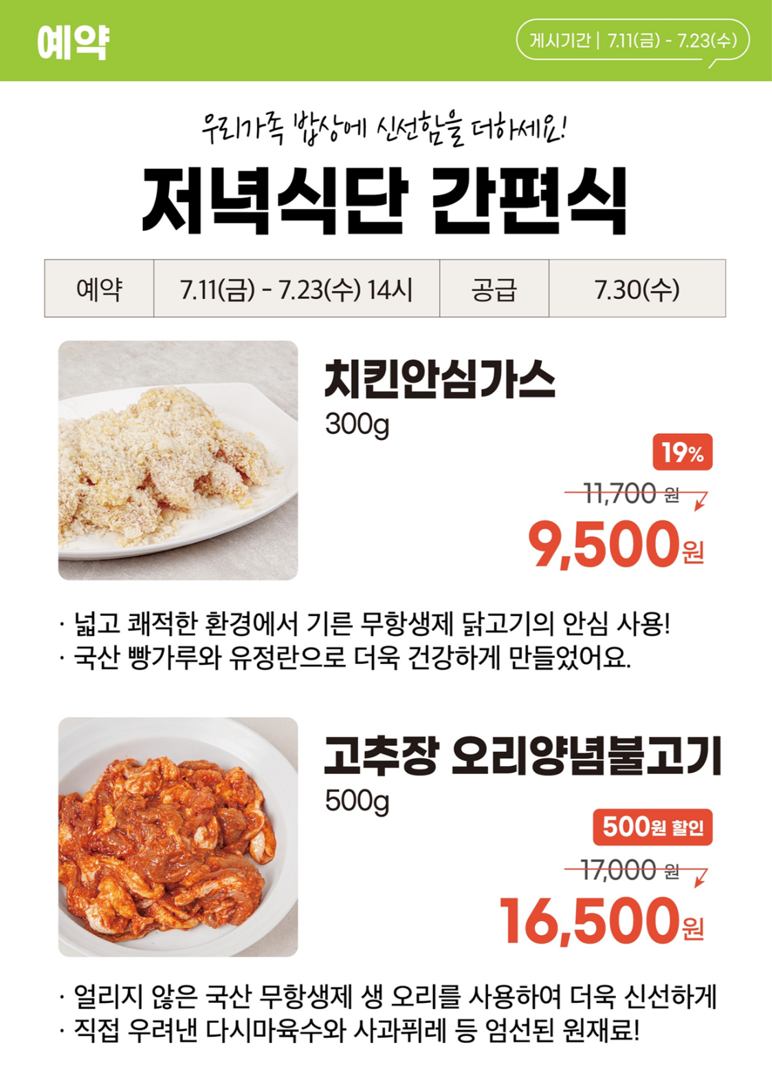 9561229d3288e.png