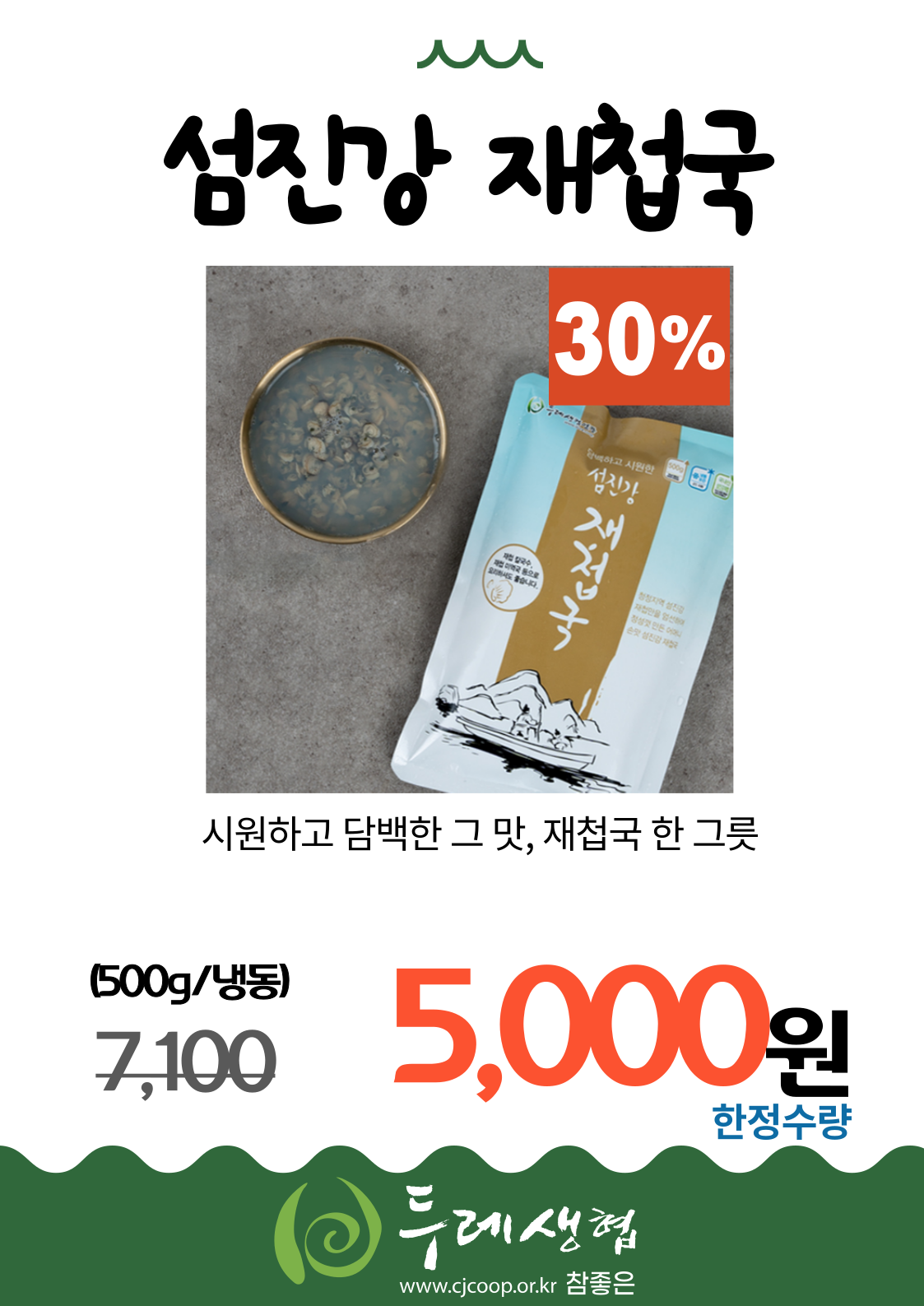 97ad0633c522b.png