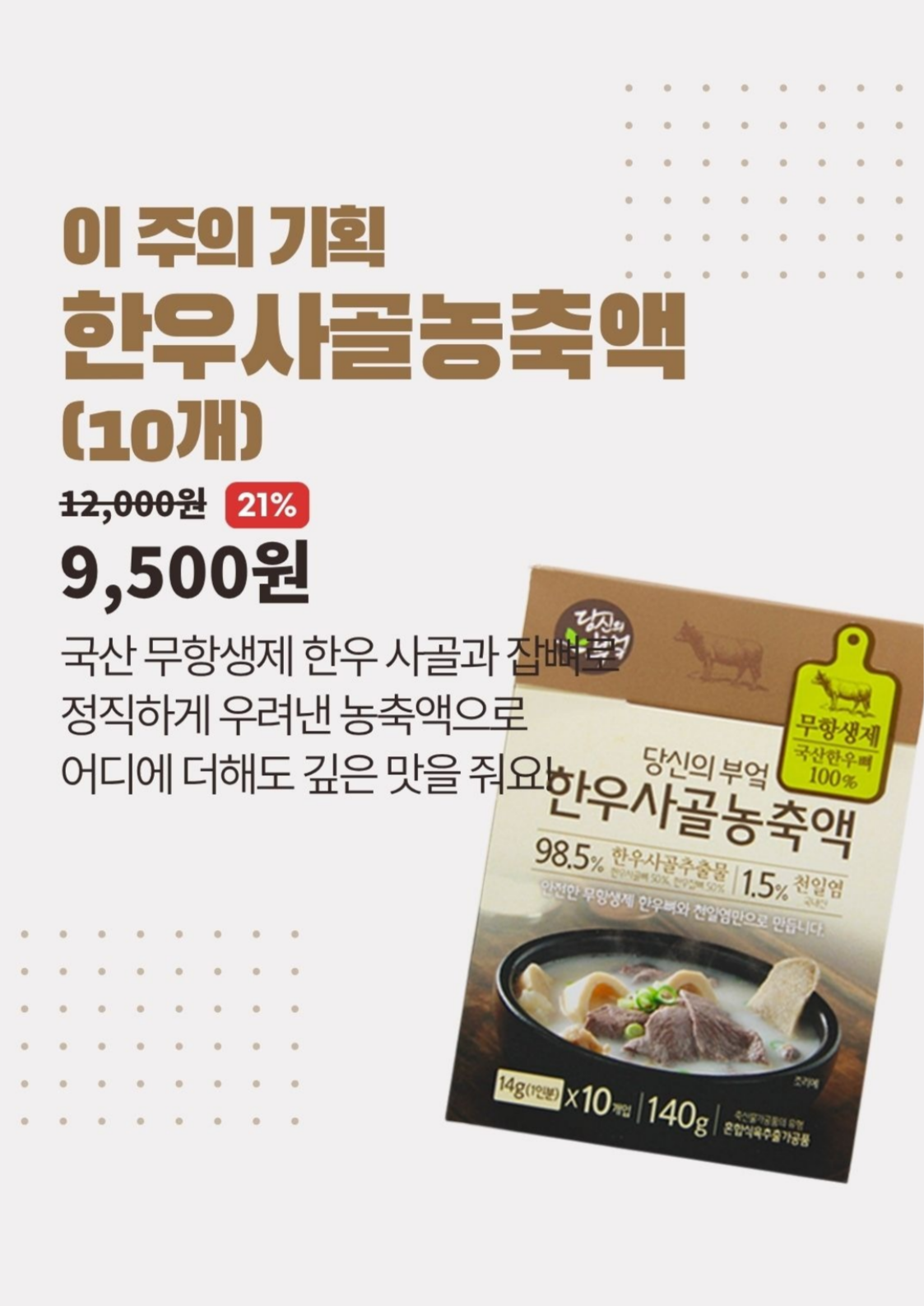 98c69ed86093d.png