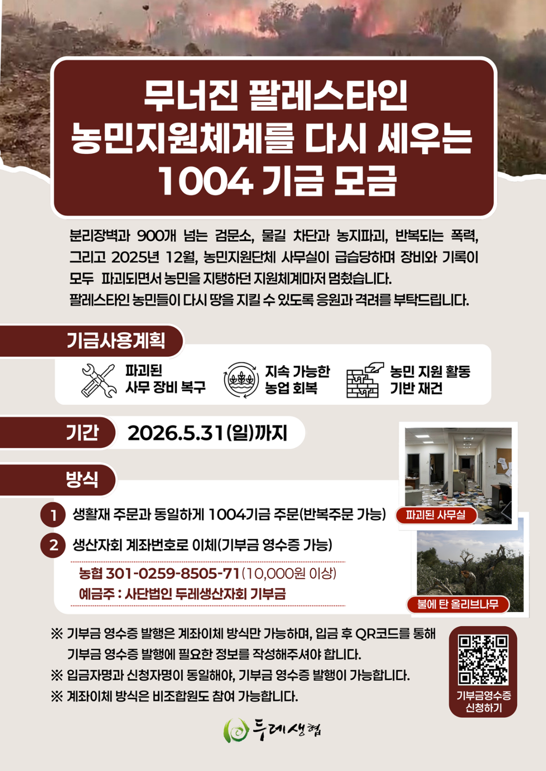 9eace919975bc.png