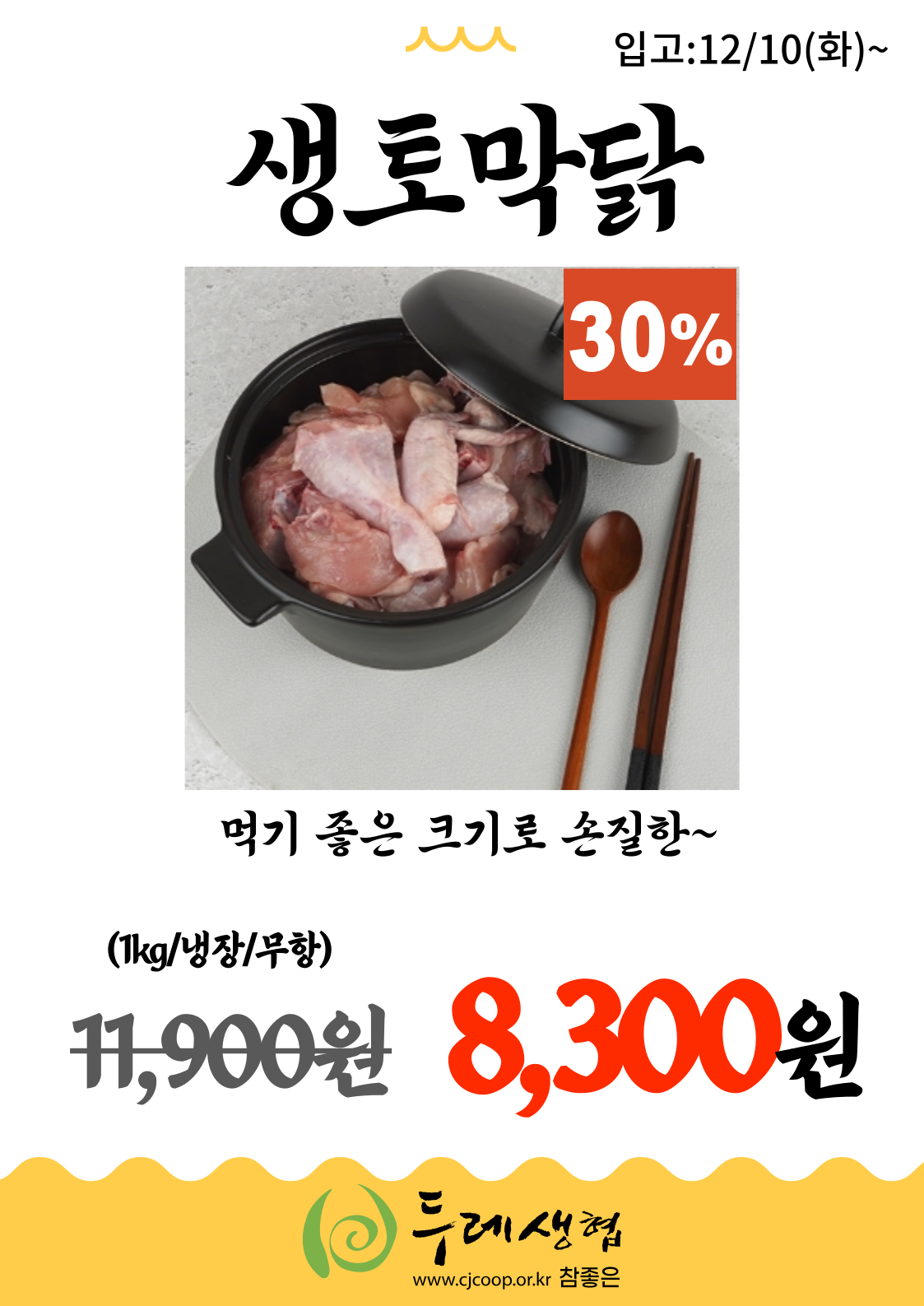a90dc3a6392d5.png