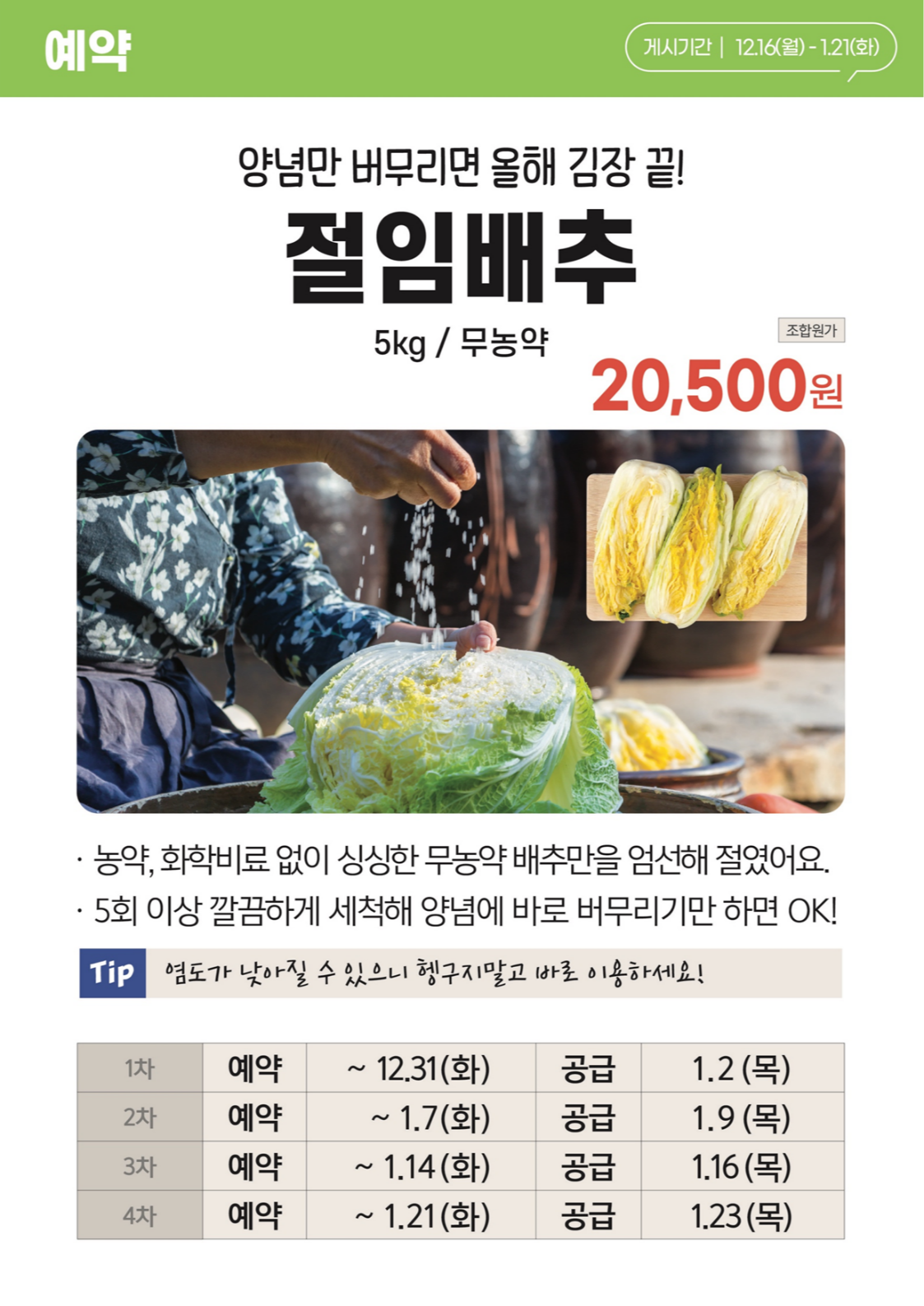 aafab1583f284.png