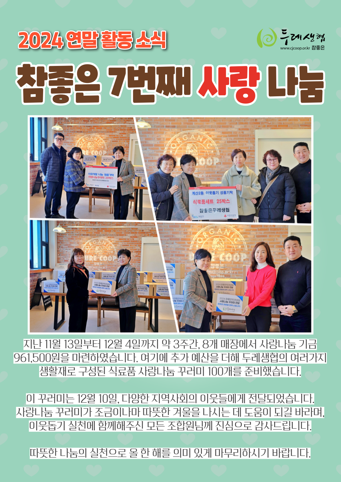c72524e6cfc63.png