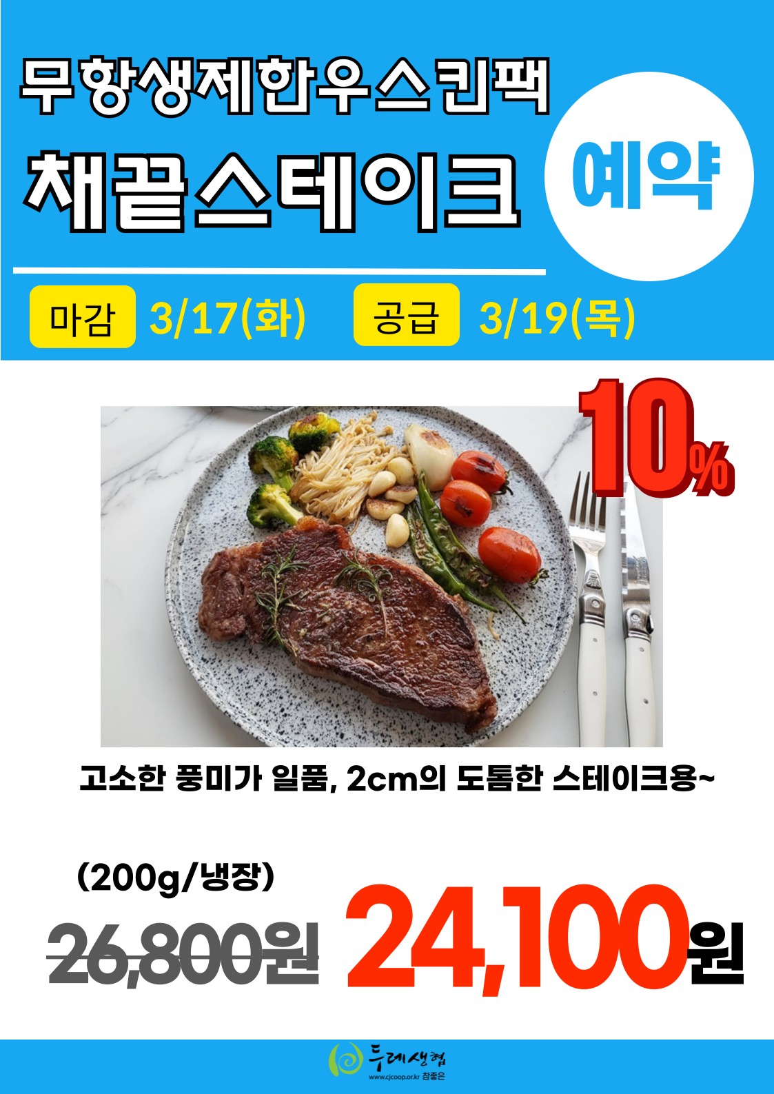 ca077826bef7a.png