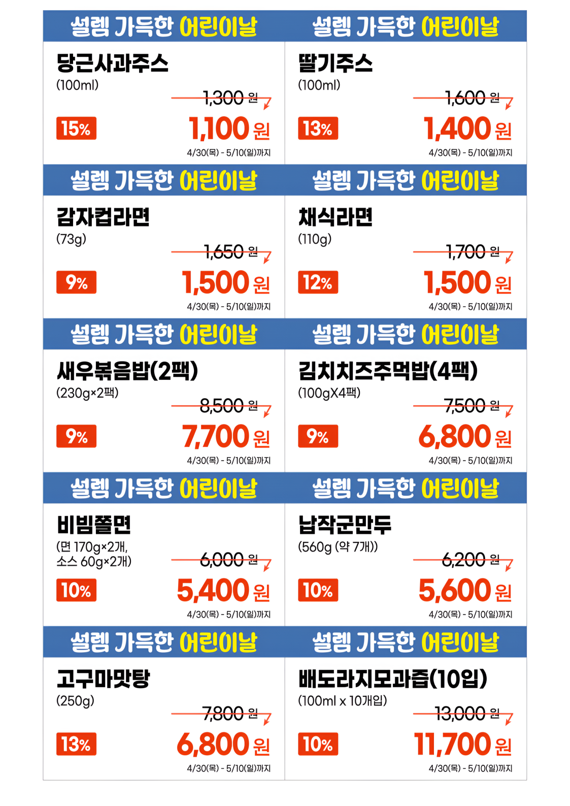 d53e7a48d57c1.png