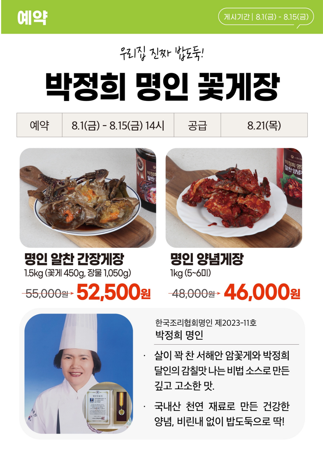 d738ade6ede6e.png