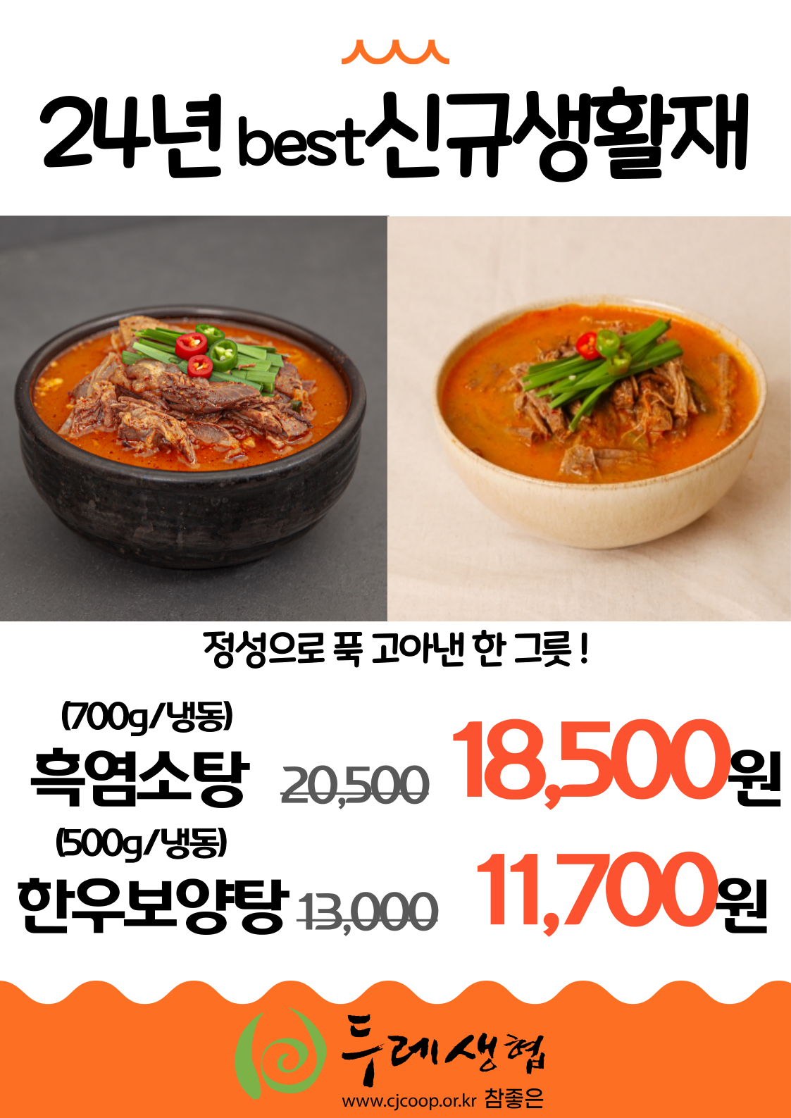 d85fde46954f8.png