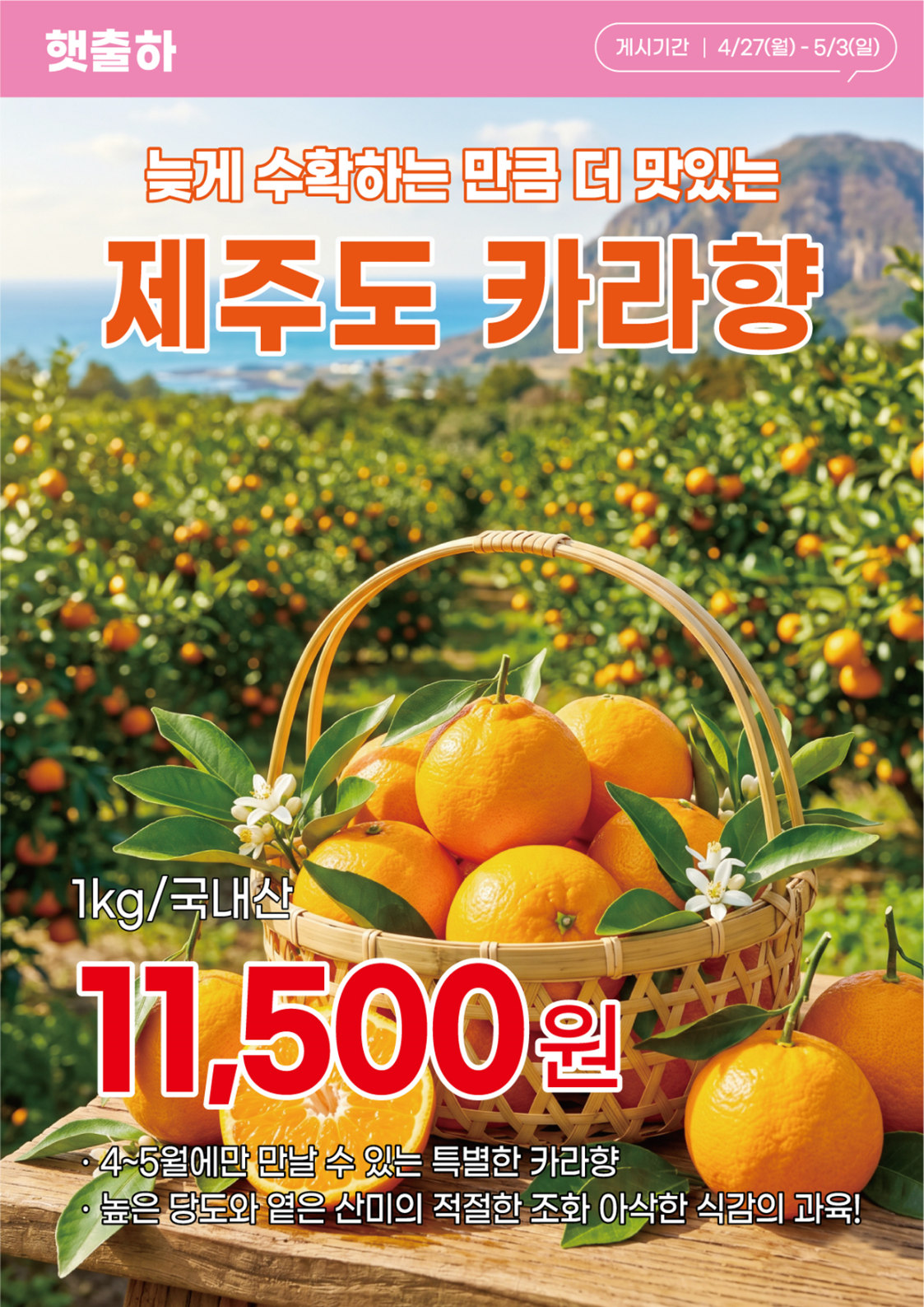 d9950308099e0.png