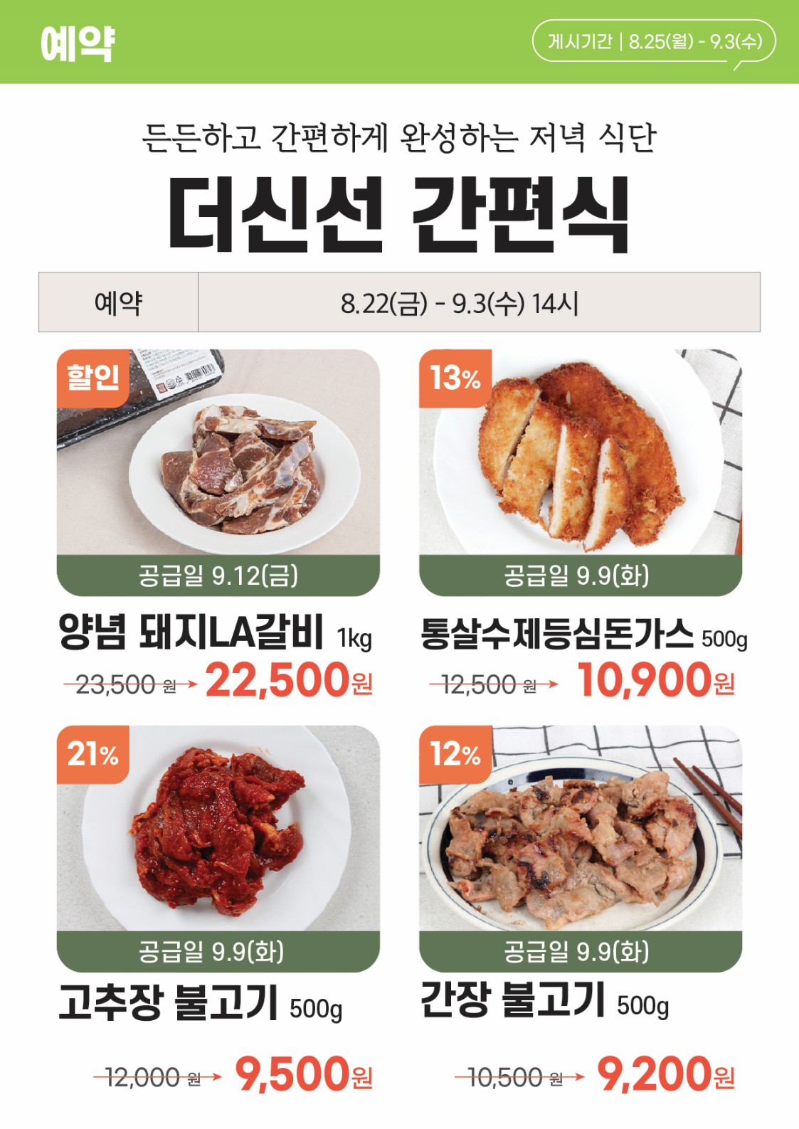 dcd562740804e.png