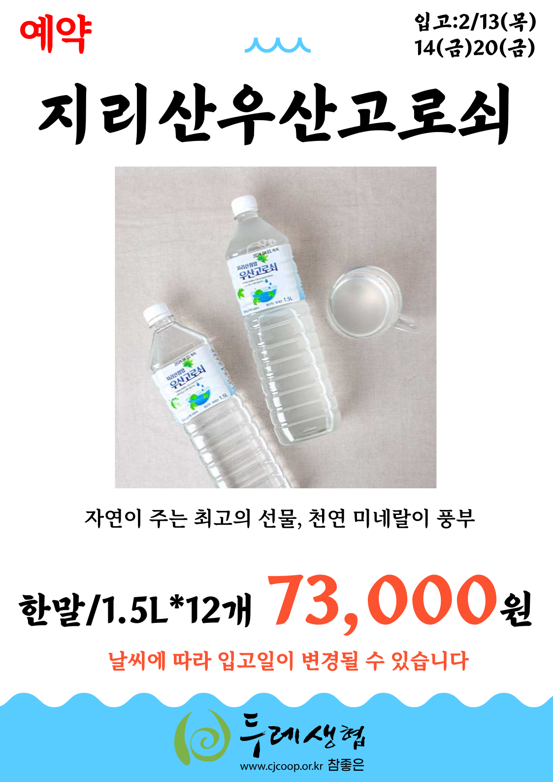 ef0021a189077.png