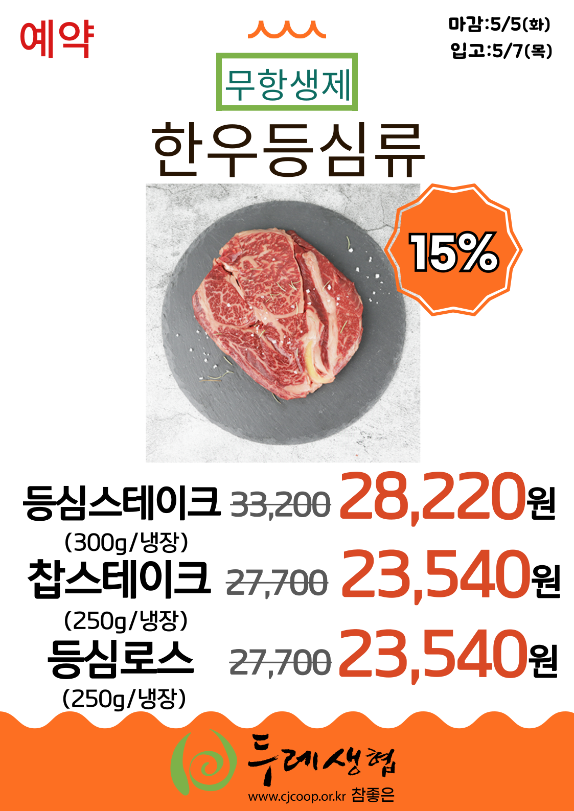 ef4ec6a543e66.png