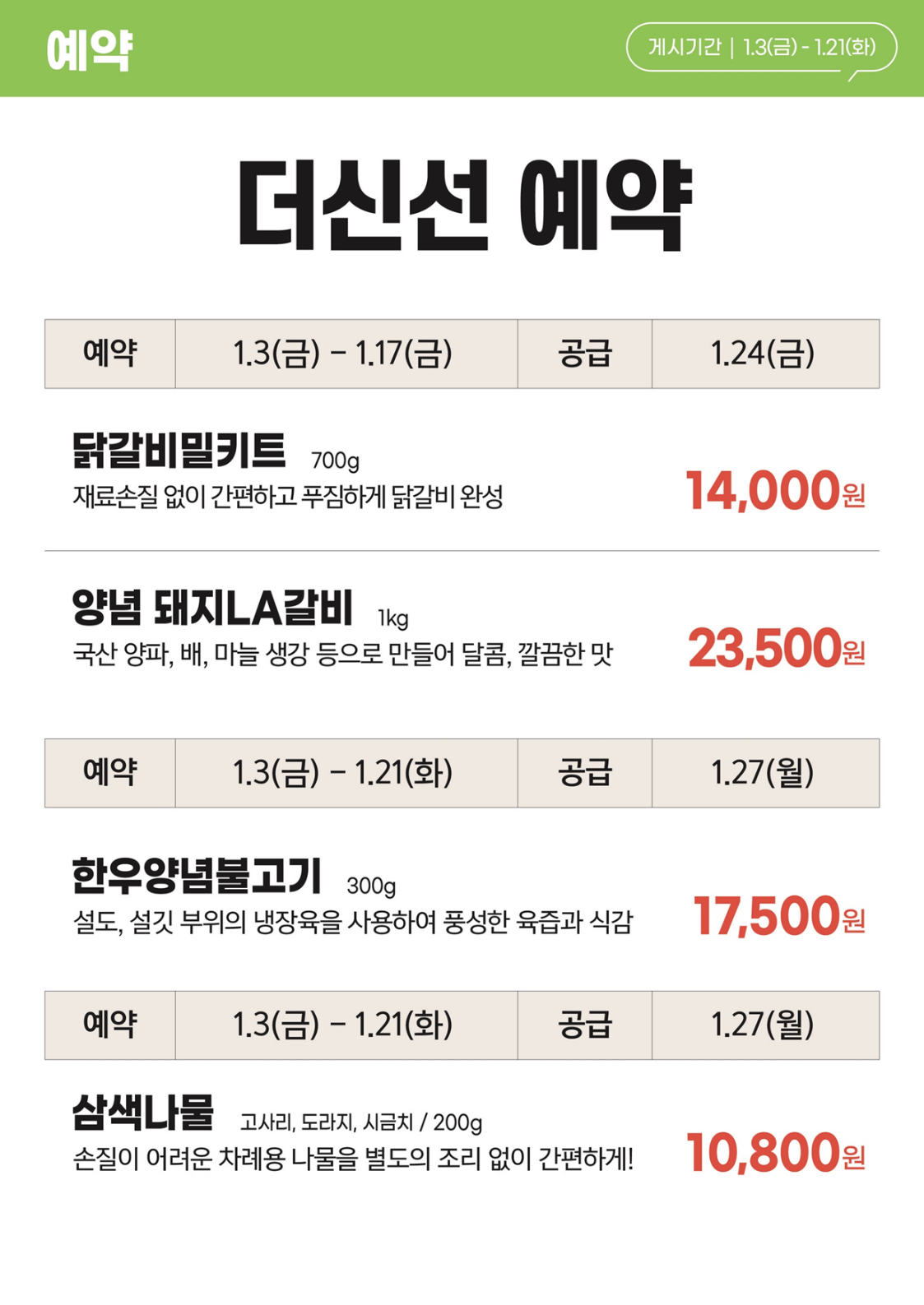 f854a865d3614.png